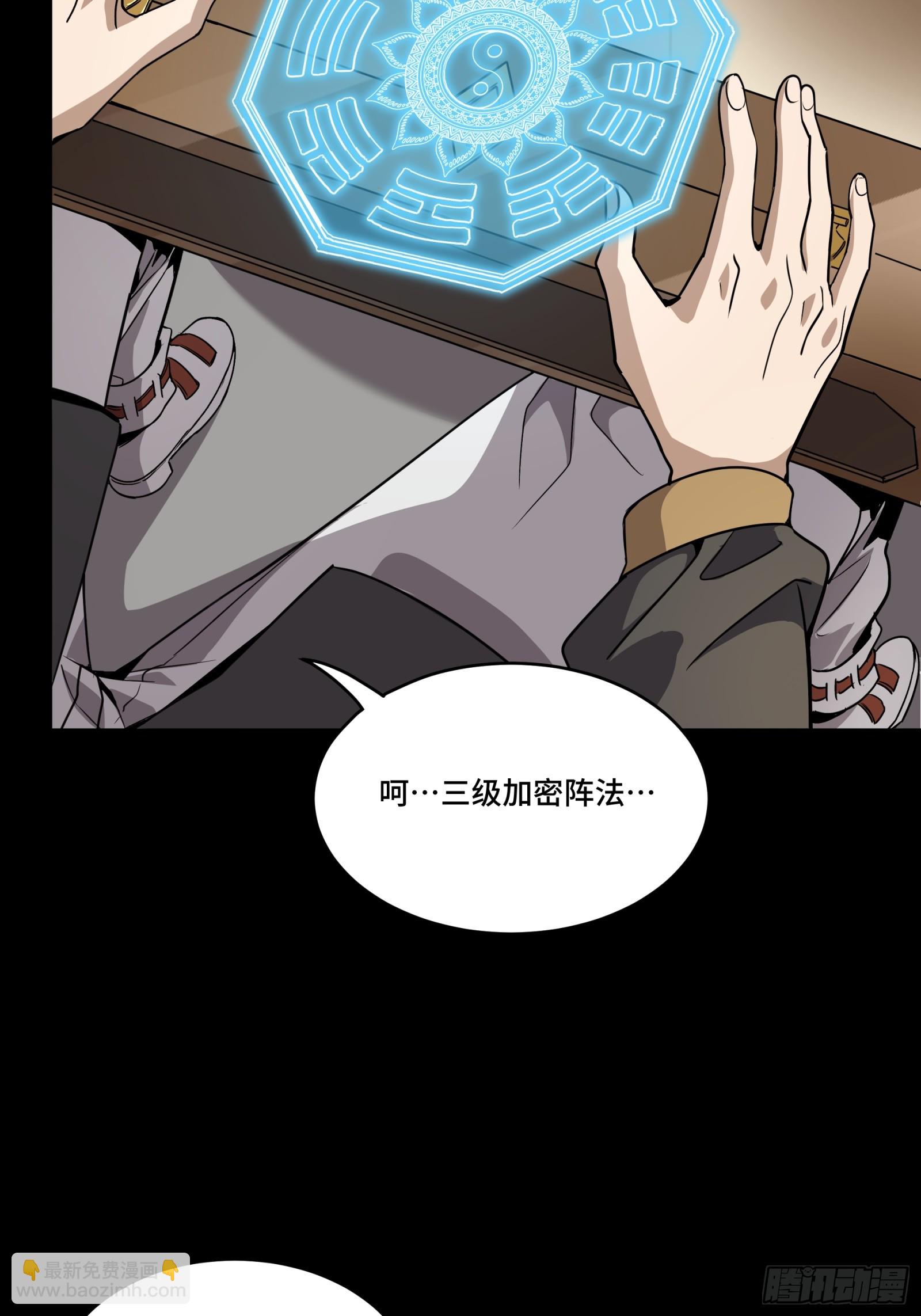 089 “众生无相”36