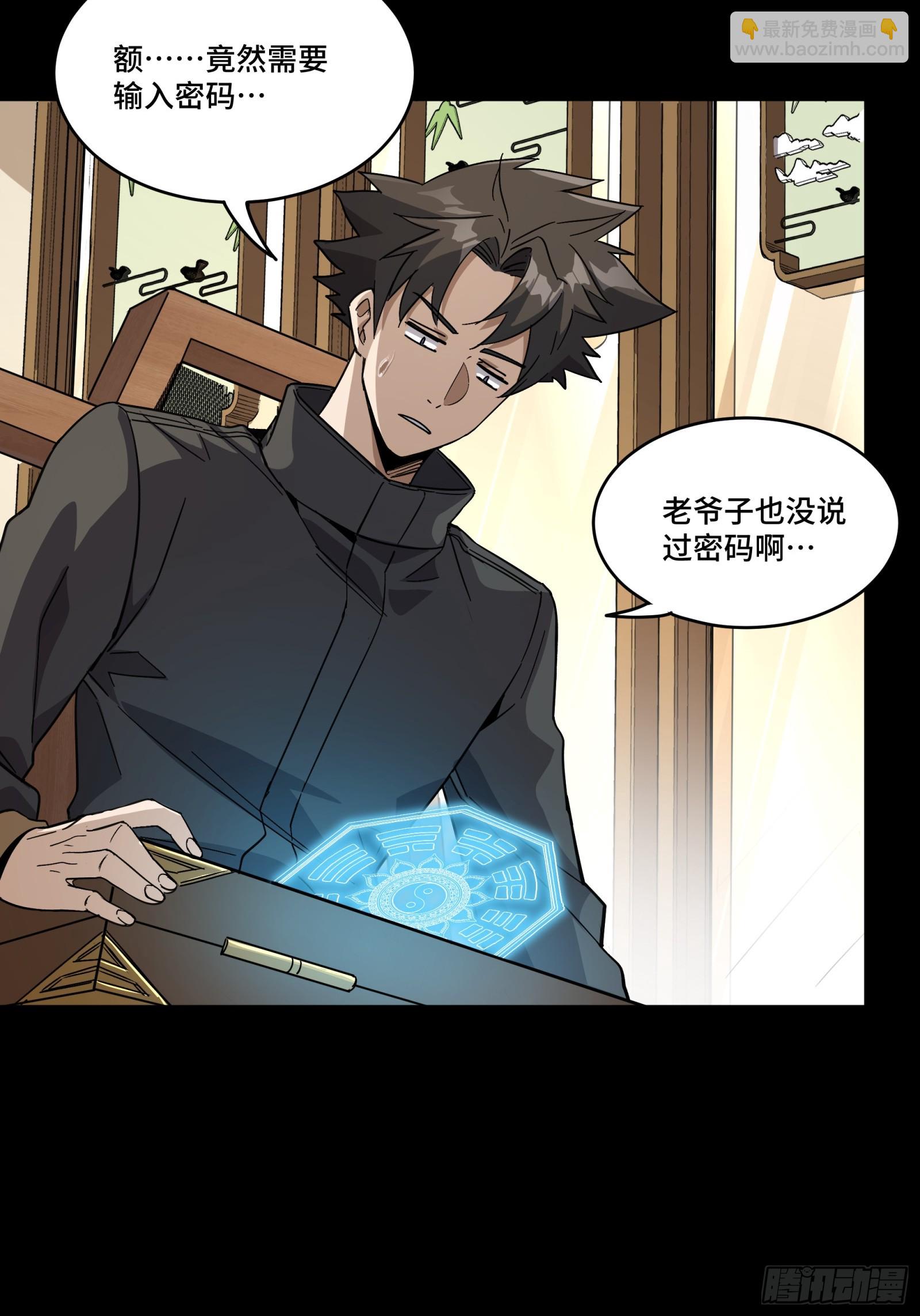 089 “众生无相”37