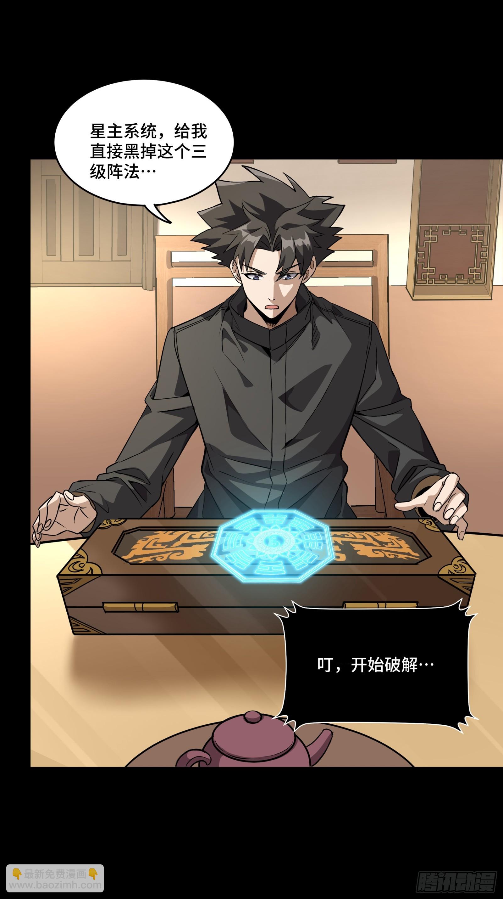 089 “众生无相”38