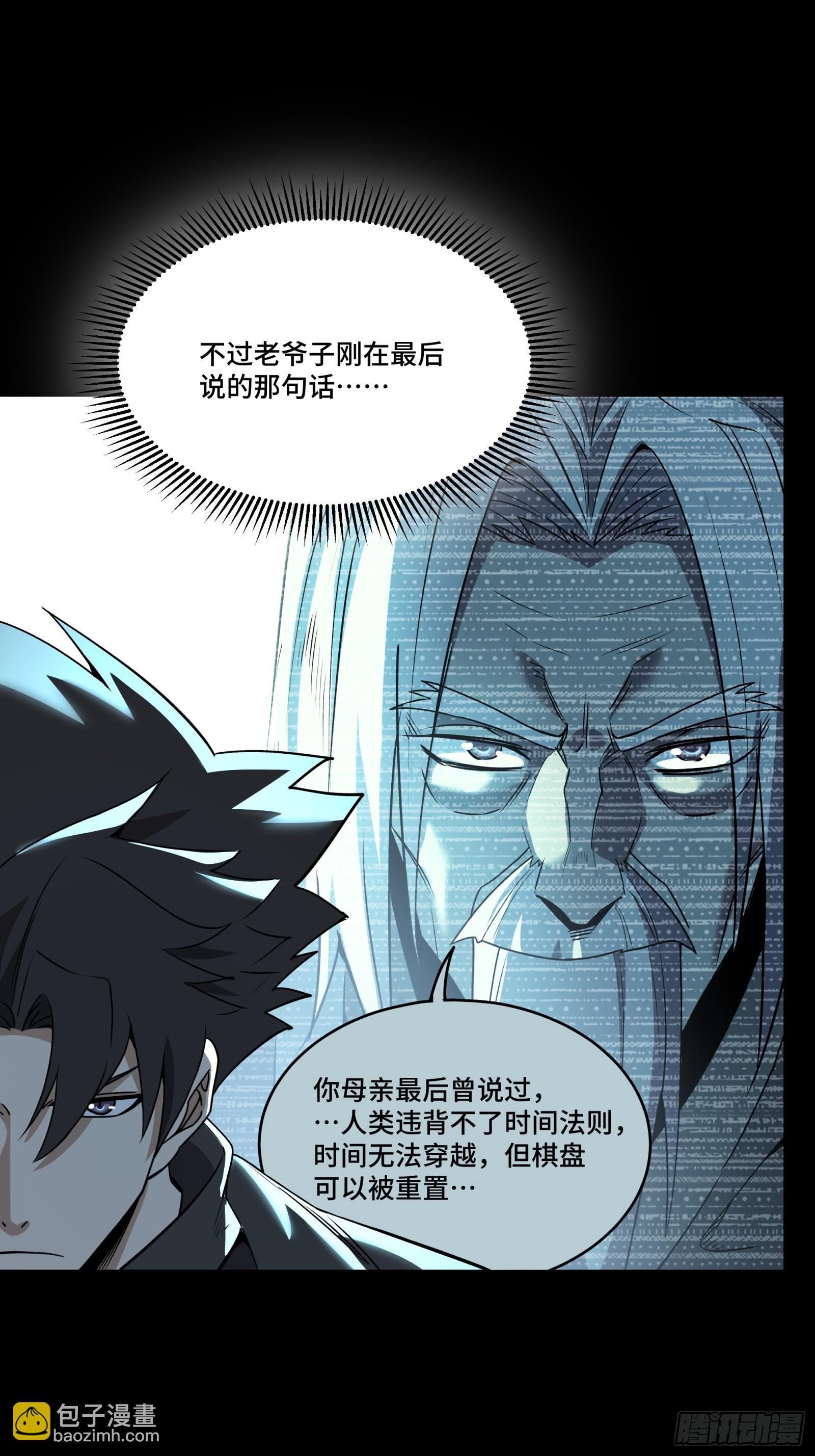 089 “众生无相”39