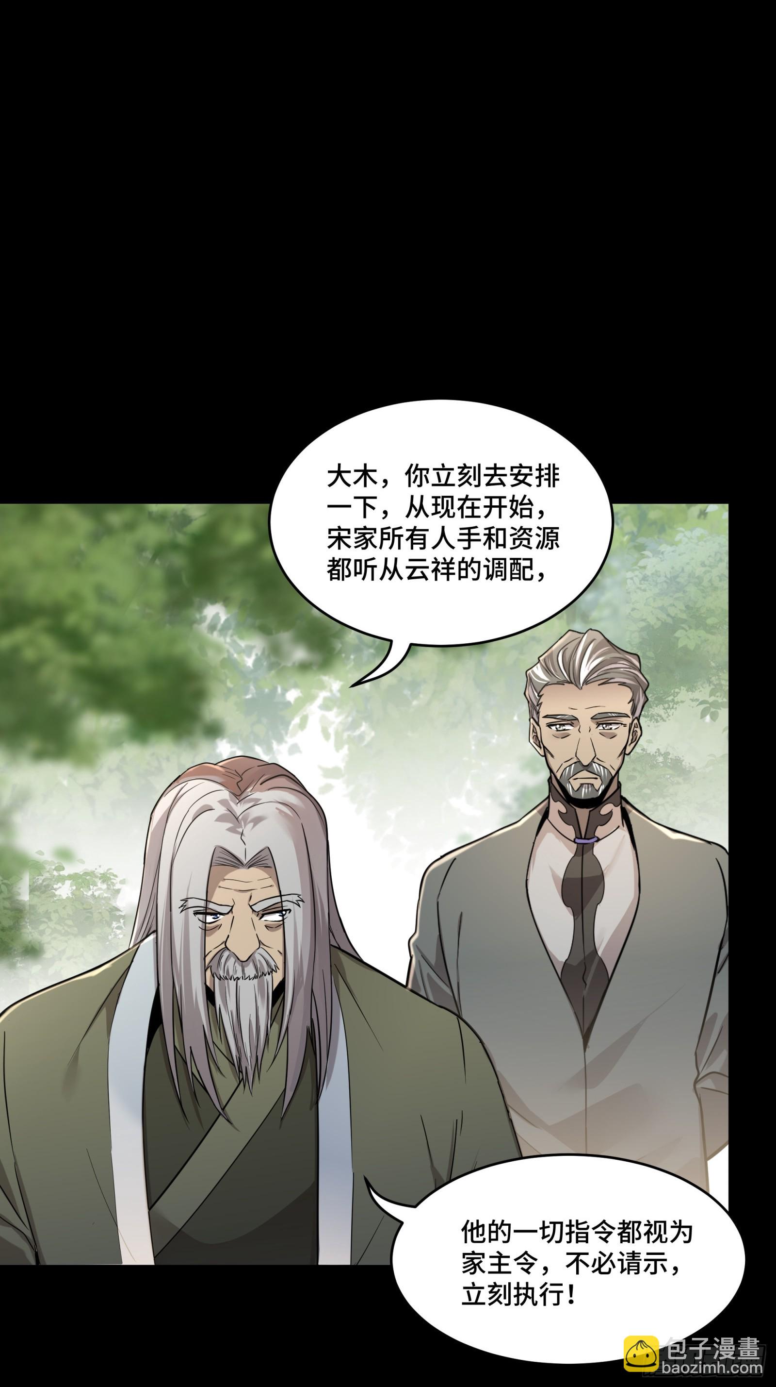 089 “众生无相”4