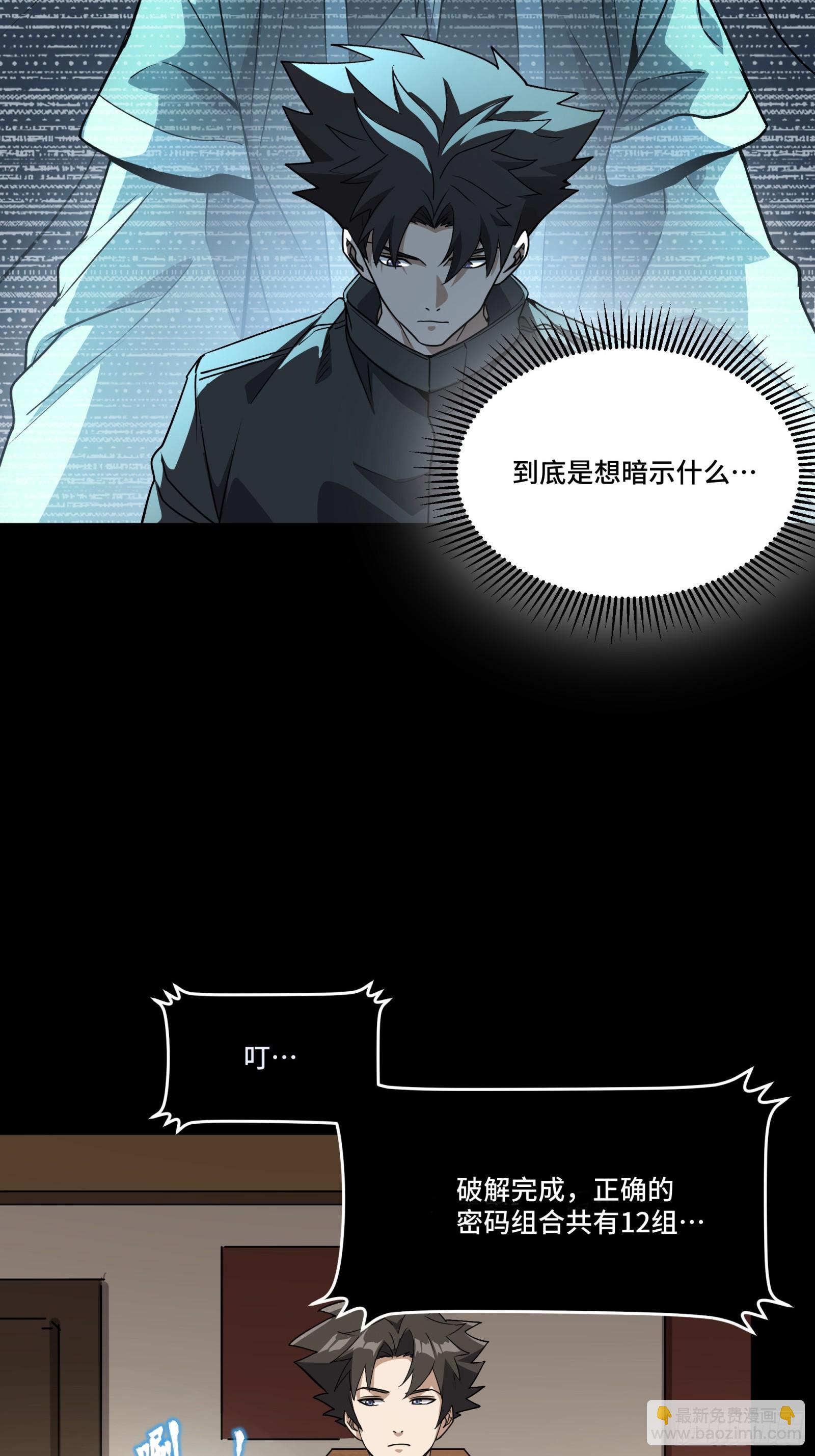 089 “众生无相”41
