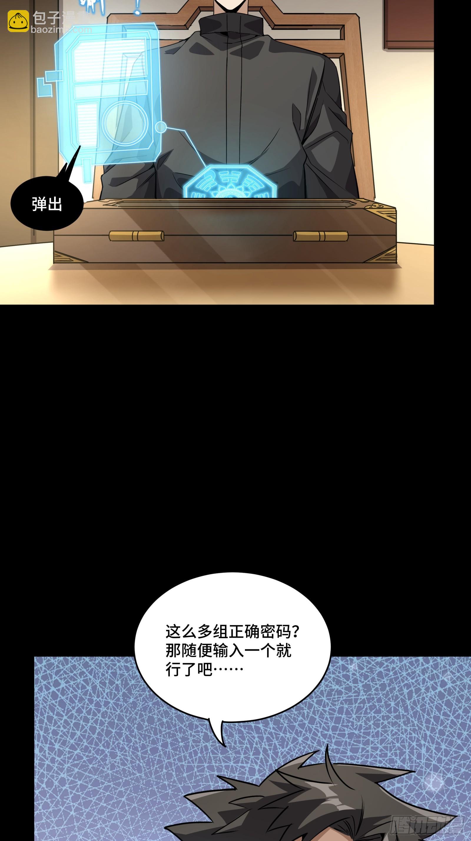 089 “众生无相”42