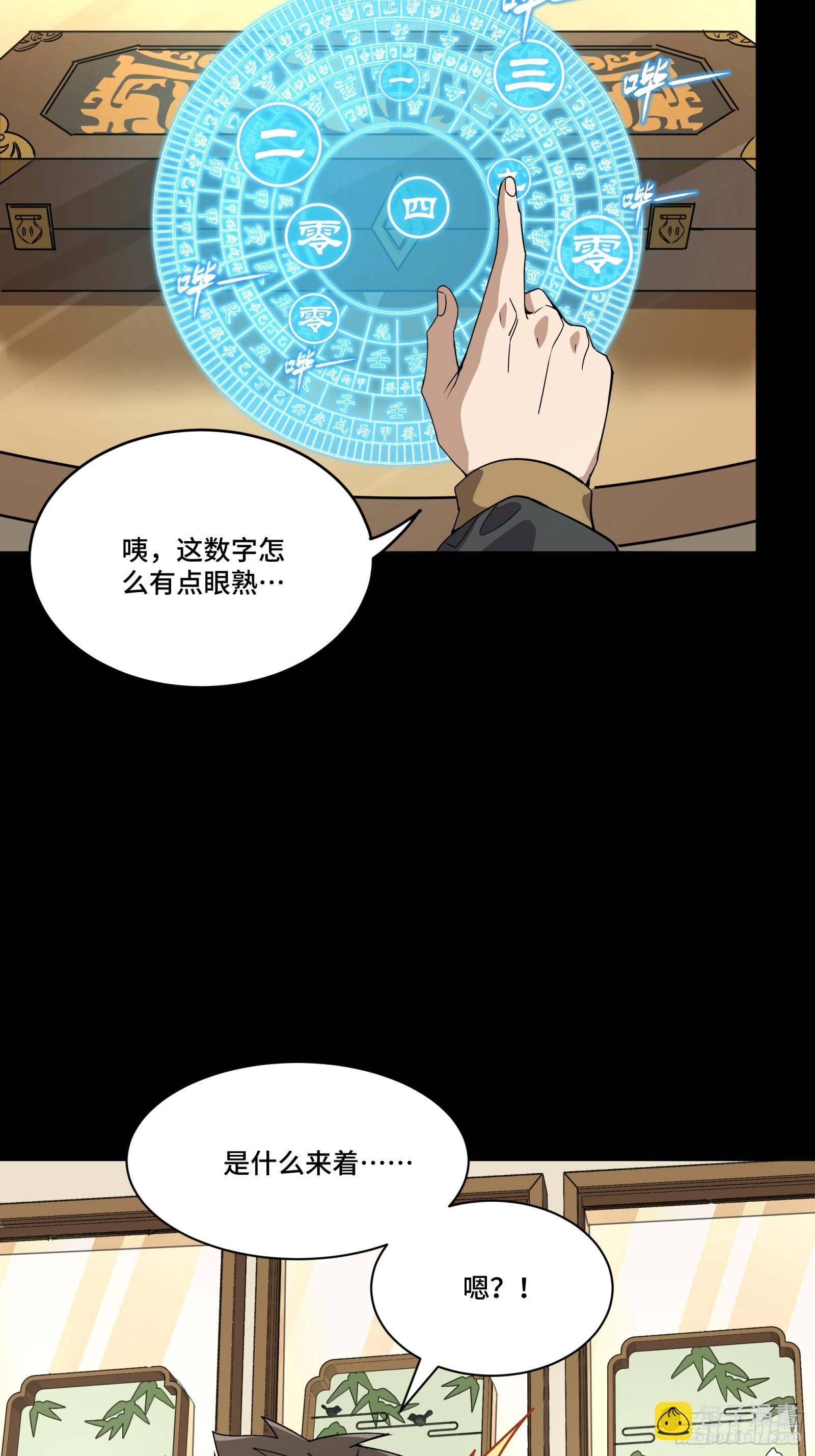 089 “众生无相”44