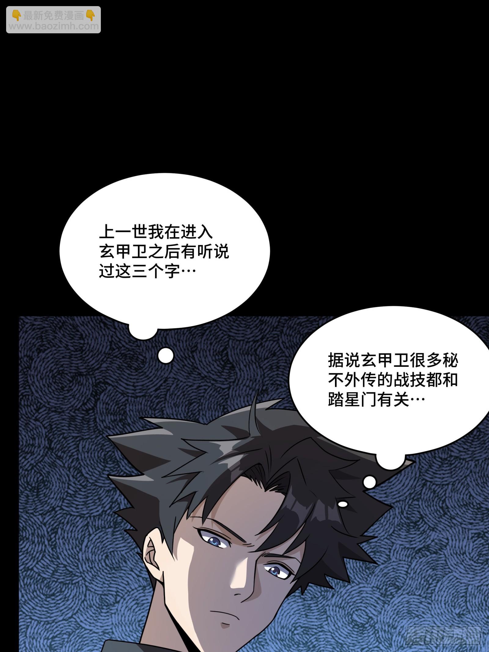089 “众生无相”54