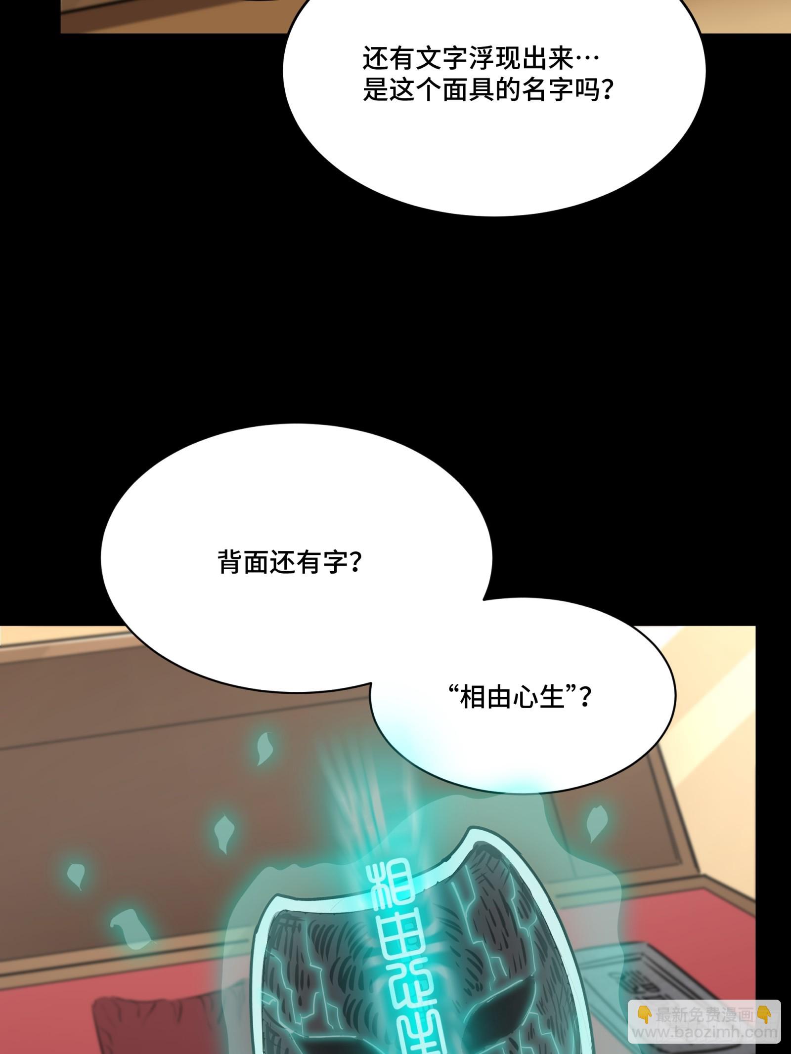 089 “众生无相”58