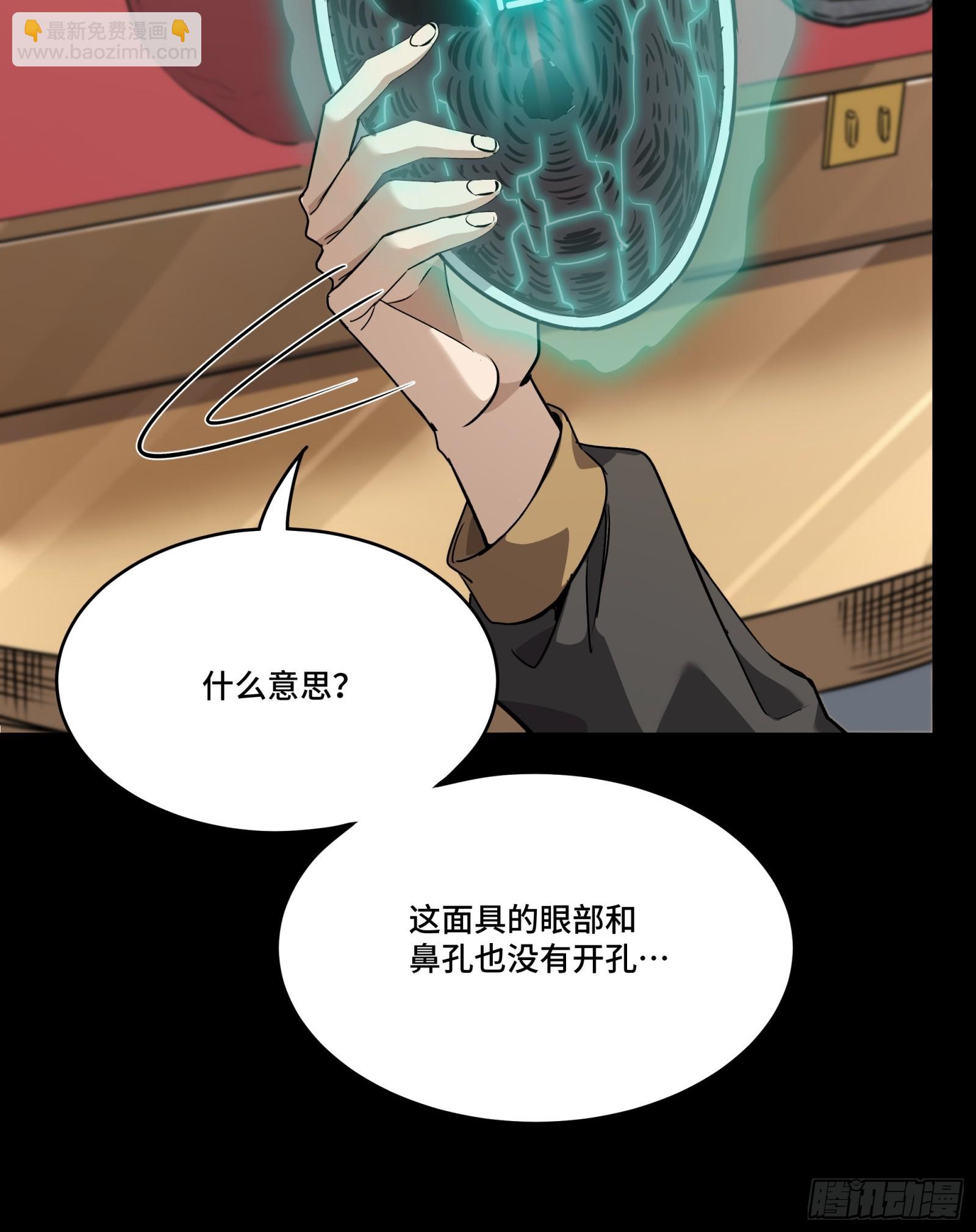 089 “众生无相”59
