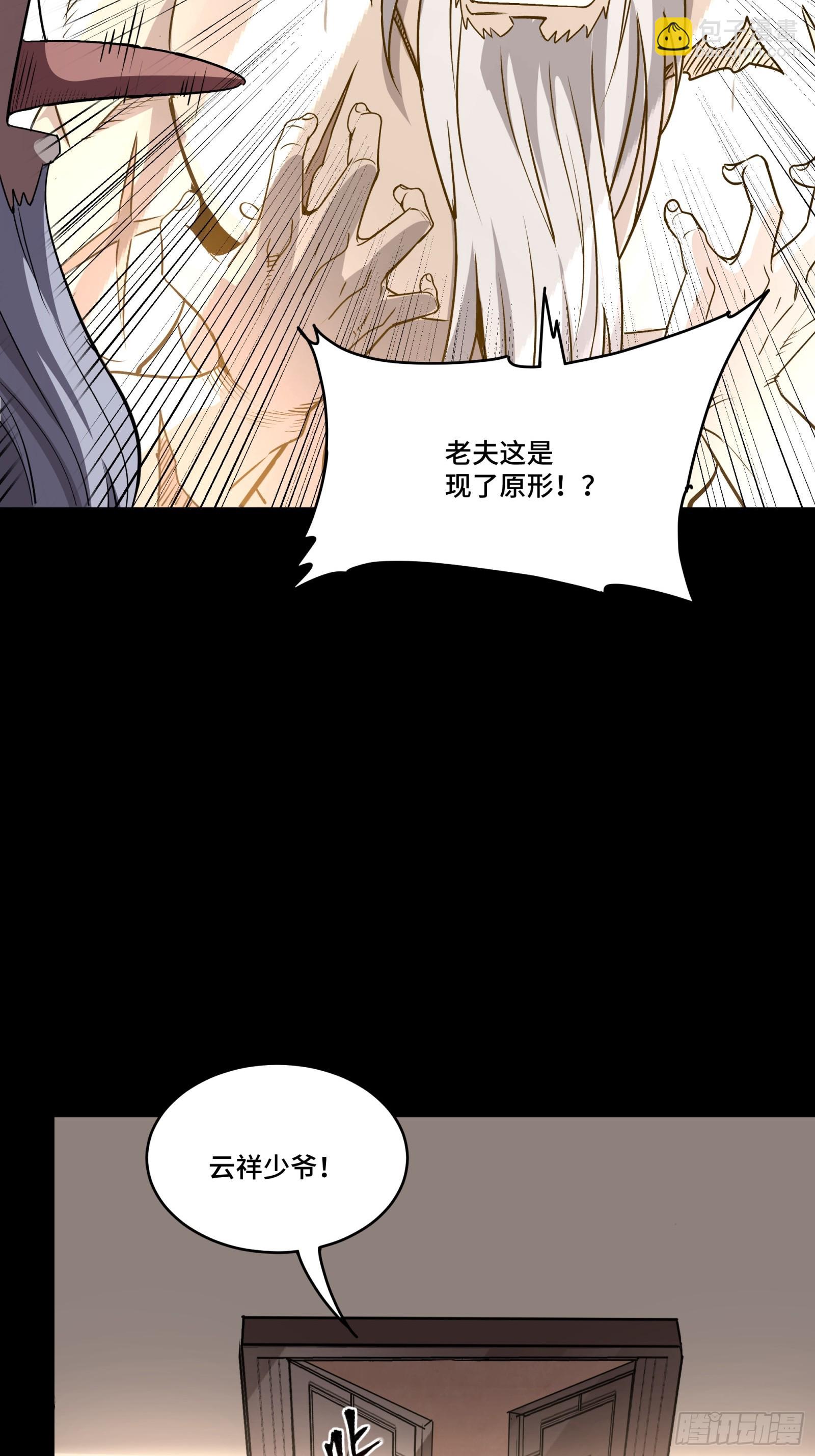 089 “众生无相”66