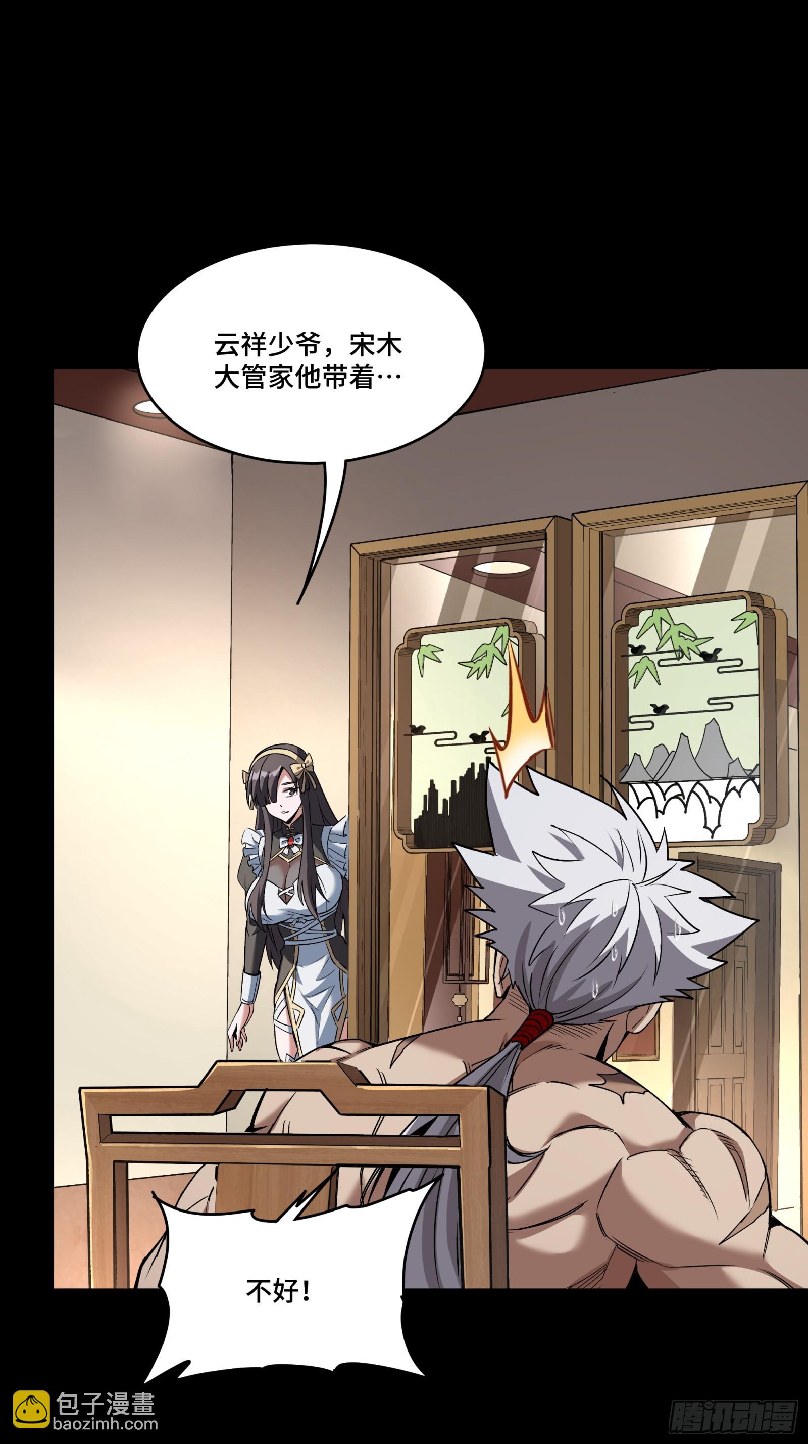 089 “众生无相”68