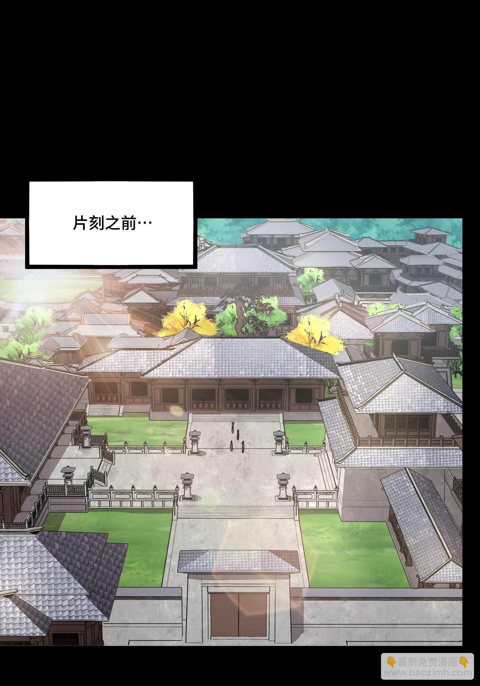 090 宋家三夫人1
