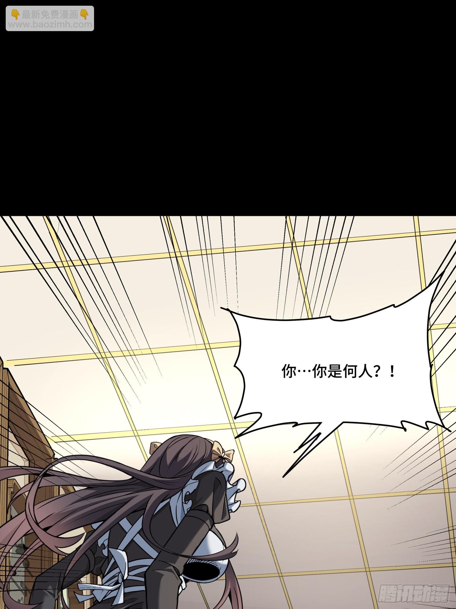 090 宋家三夫人11