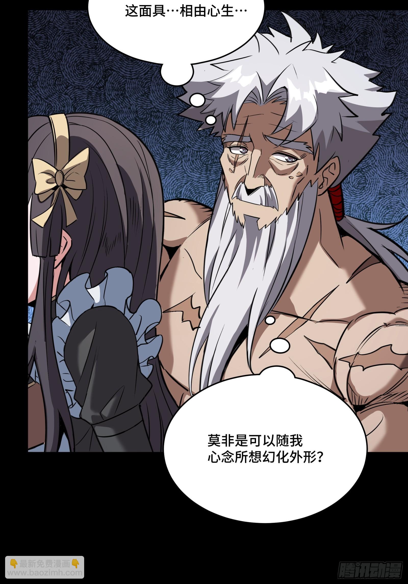 090 宋家三夫人23