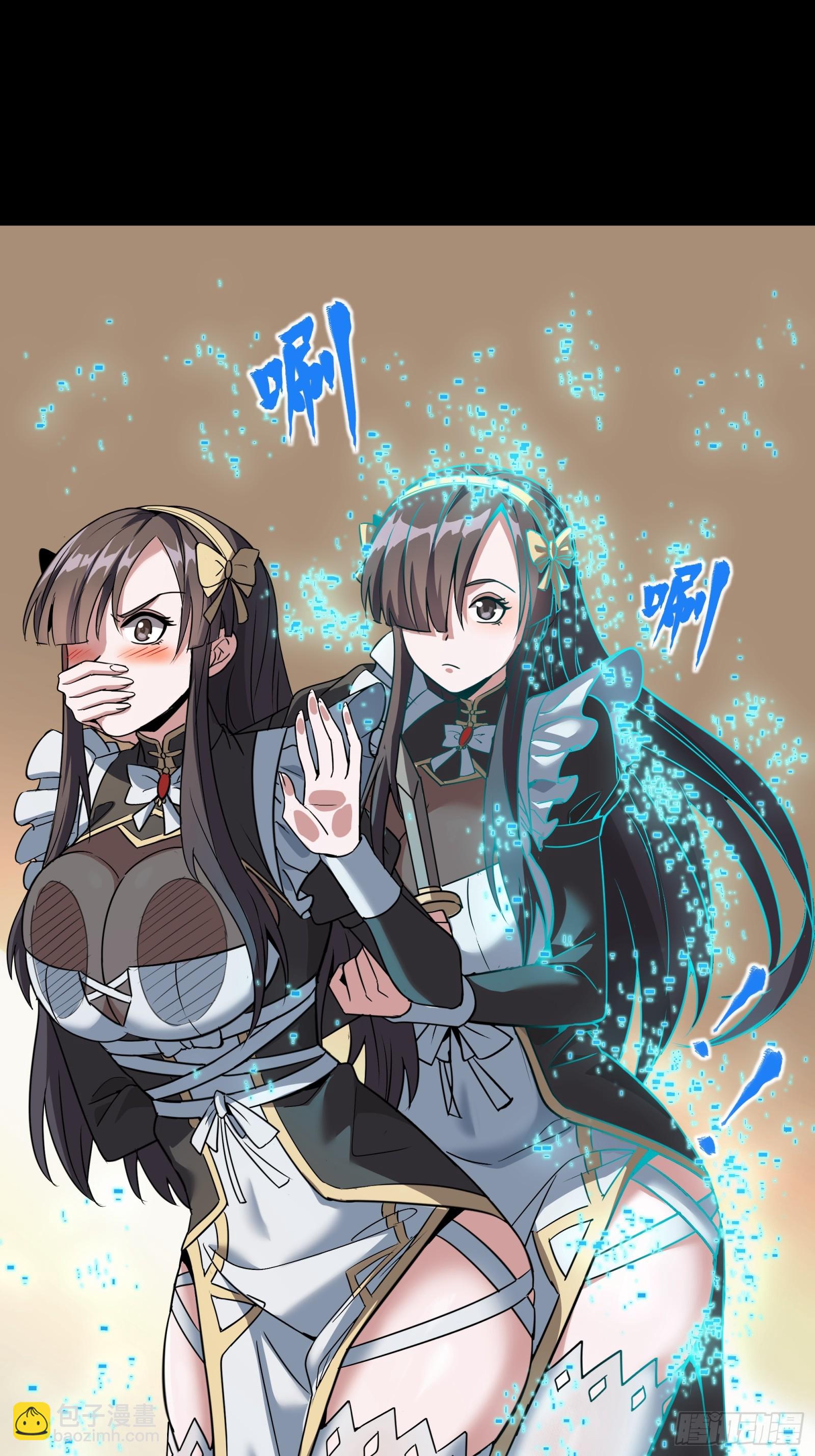090 宋家三夫人25