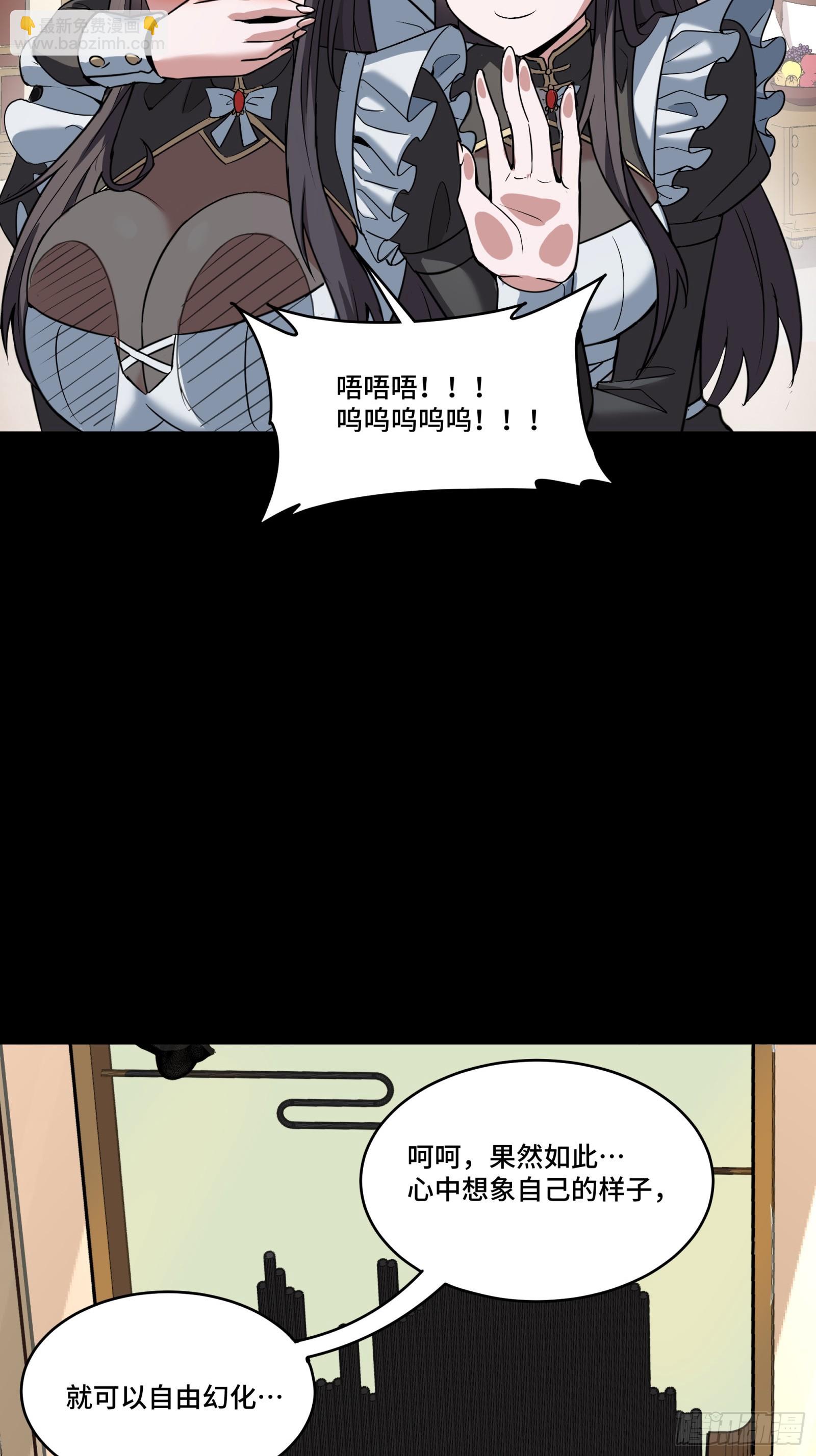 090 宋家三夫人27