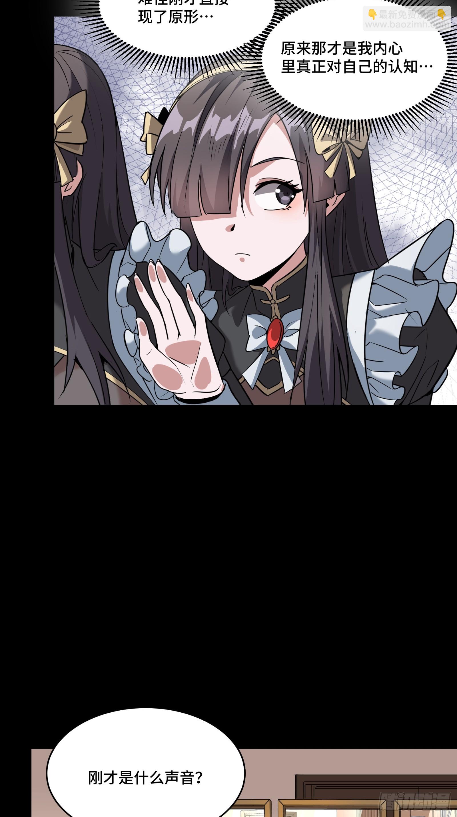 090 宋家三夫人29