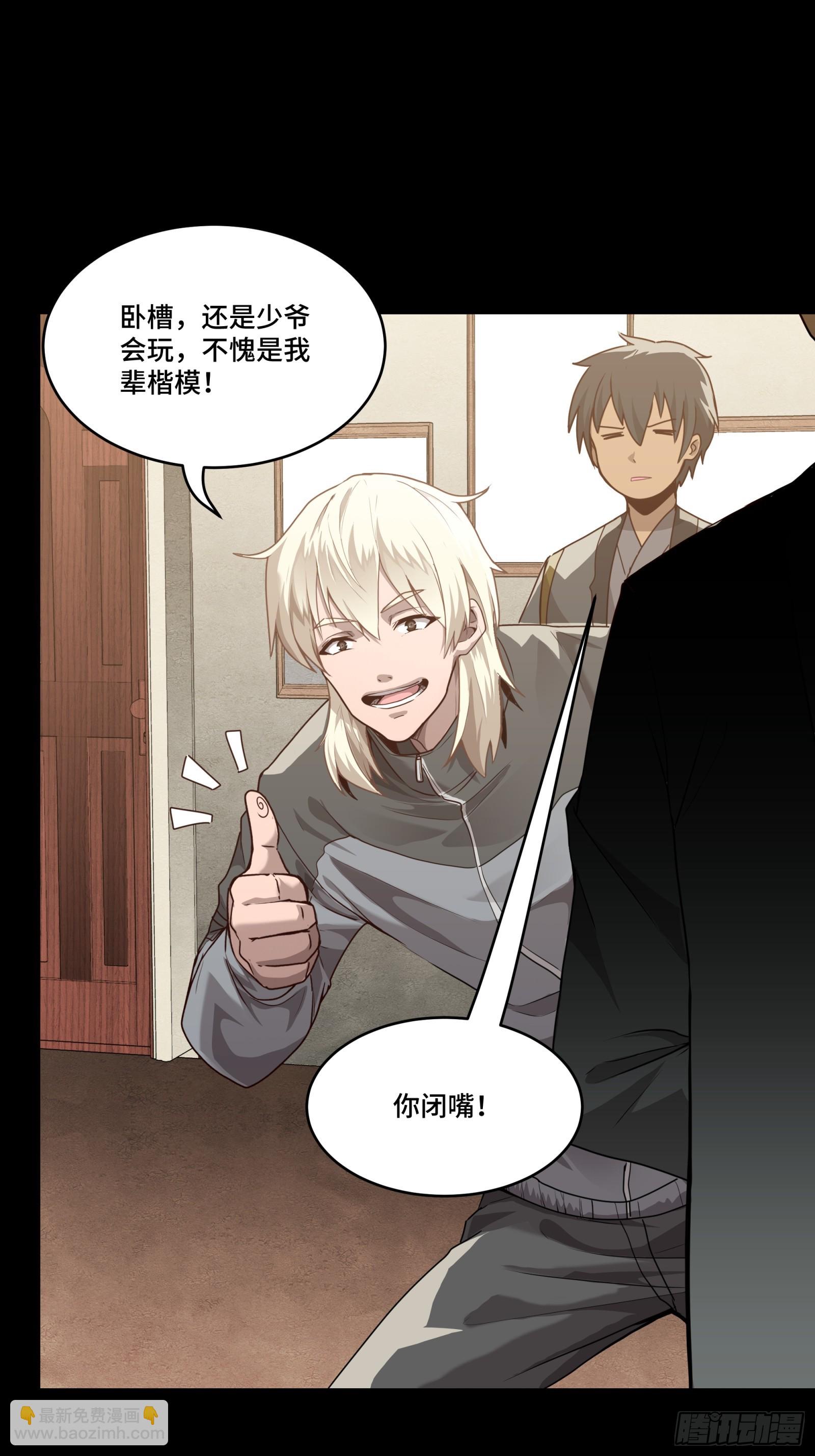090 宋家三夫人33