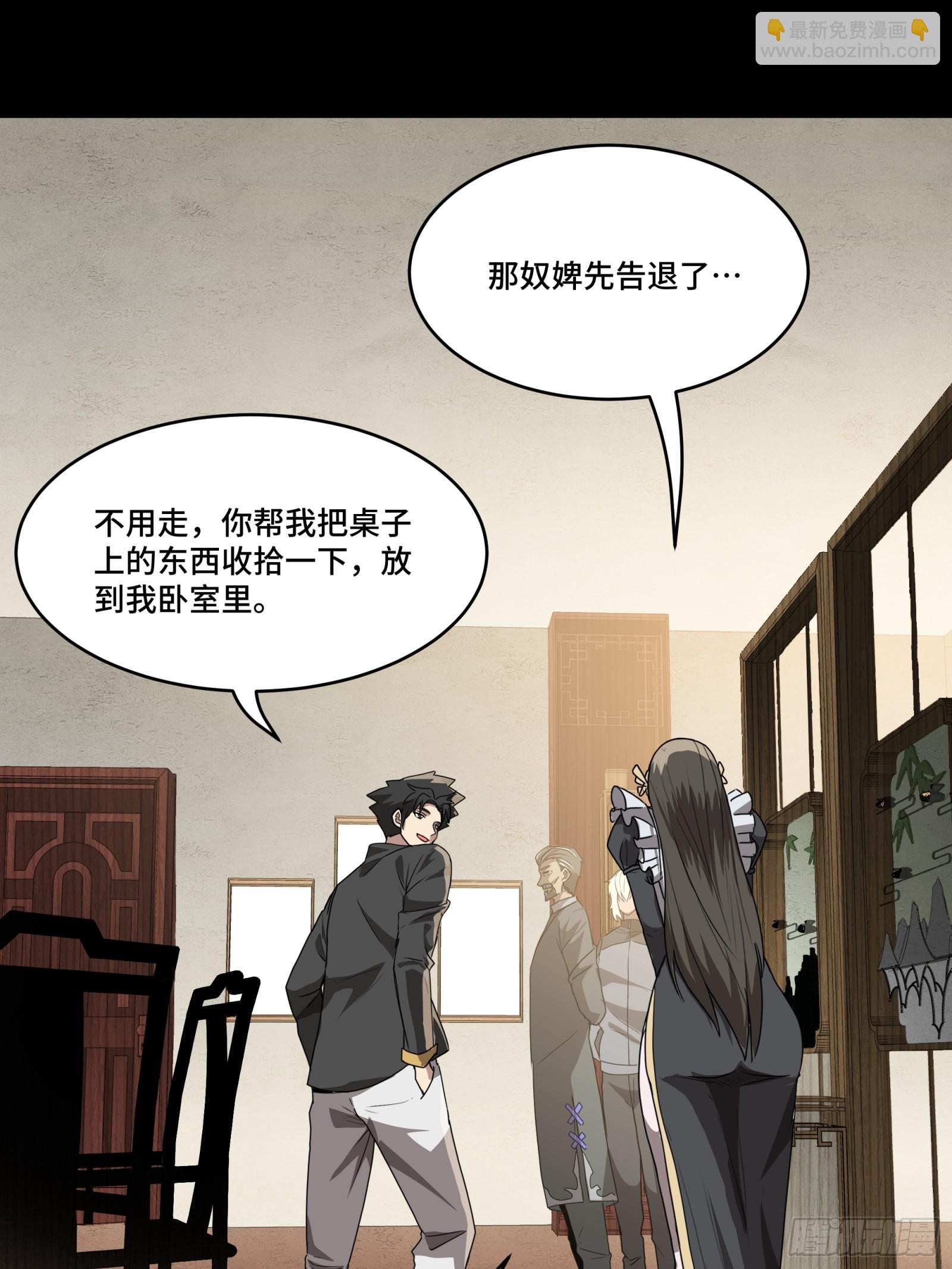 090 宋家三夫人40
