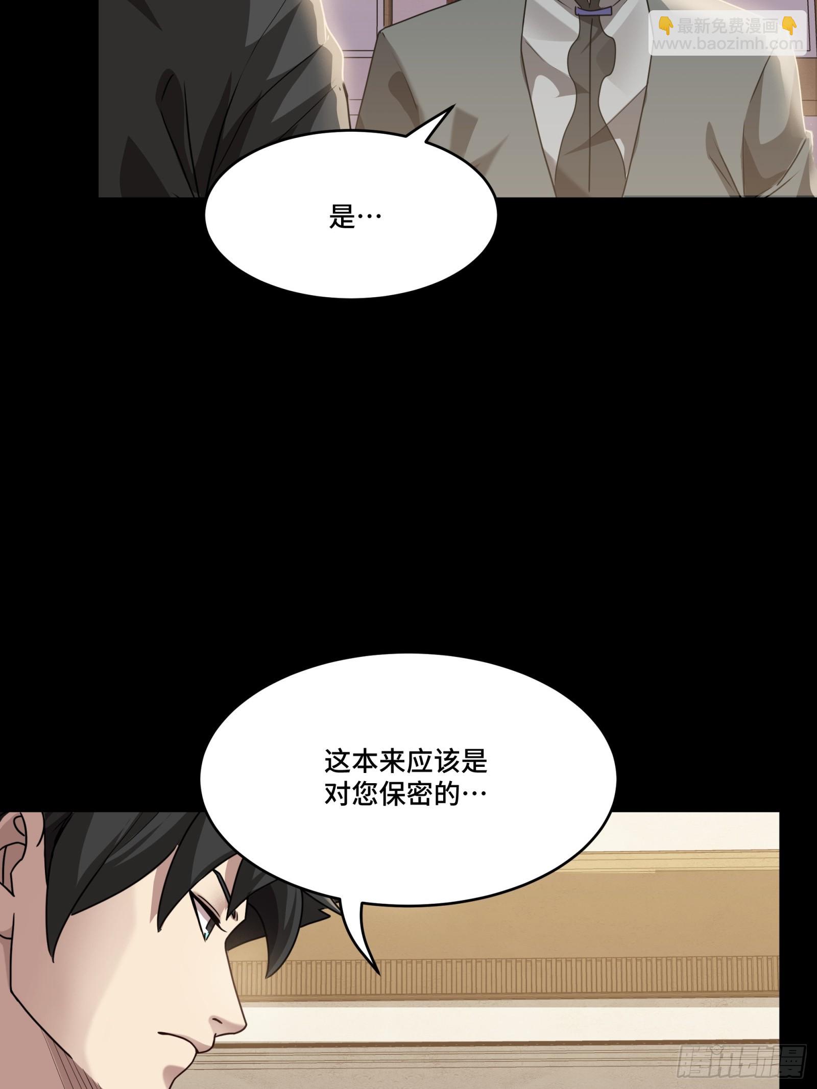 090 宋家三夫人46