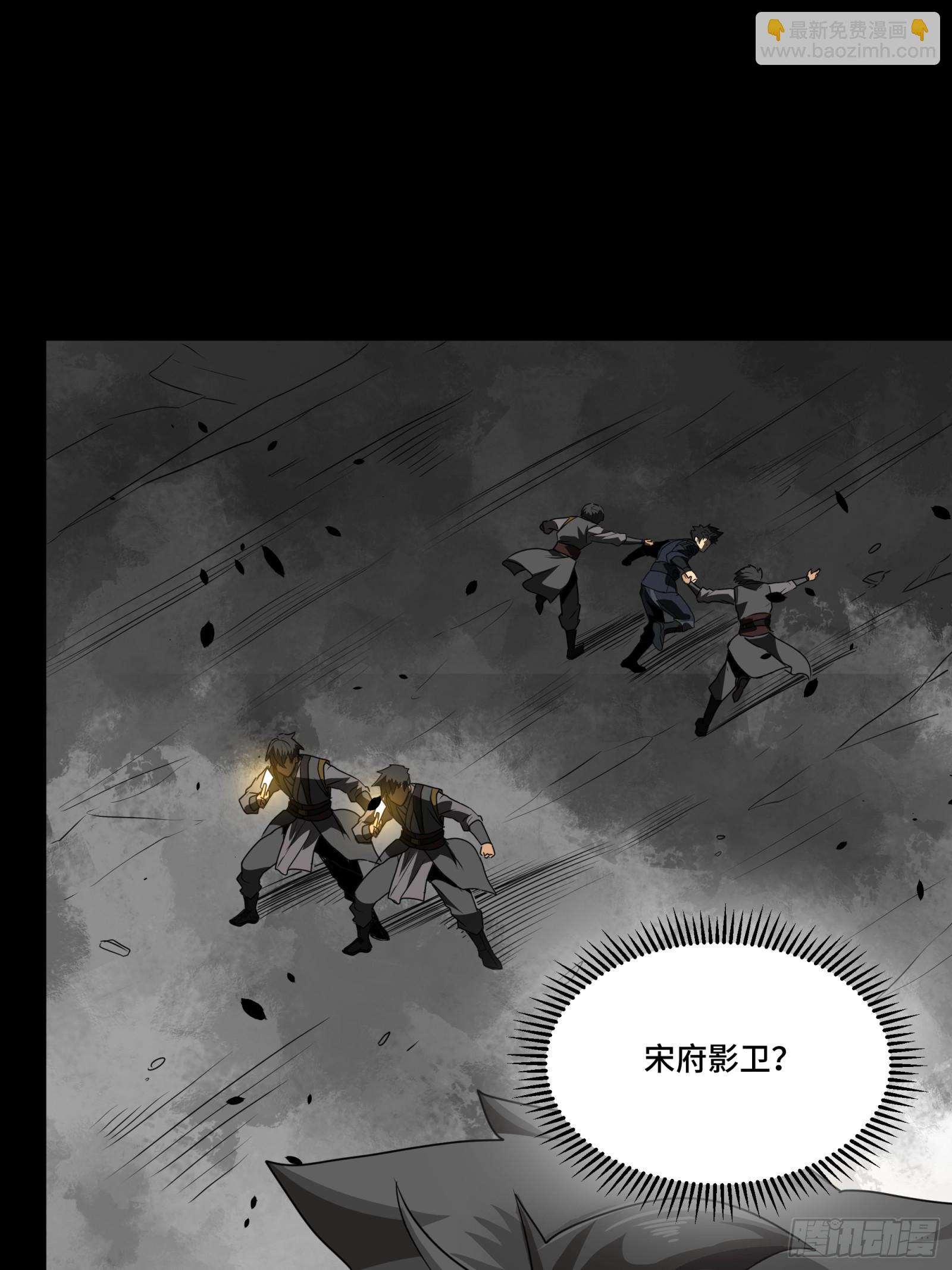 090 宋家三夫人48