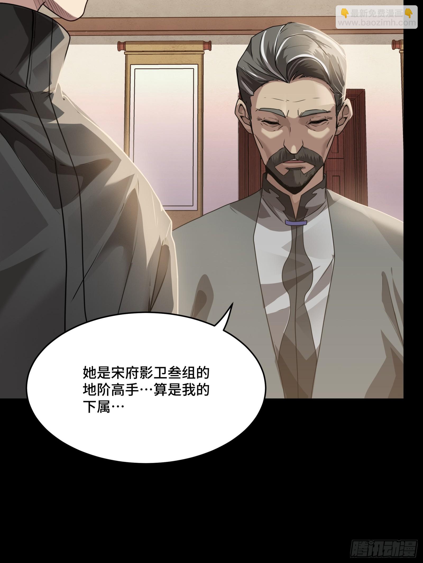 090 宋家三夫人51