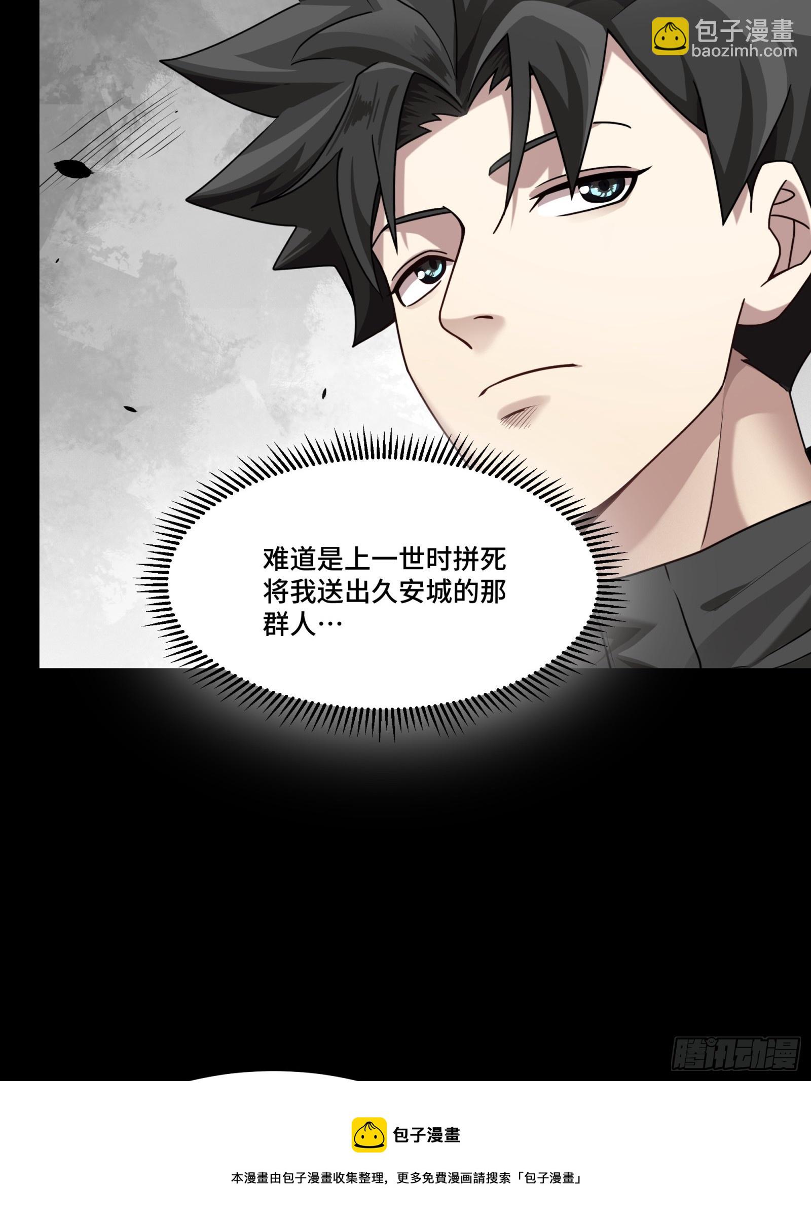 090 宋家三夫人53