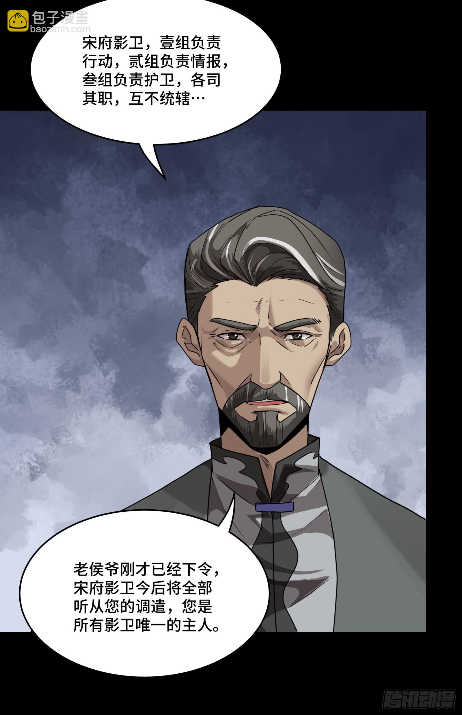 090 宋家三夫人54