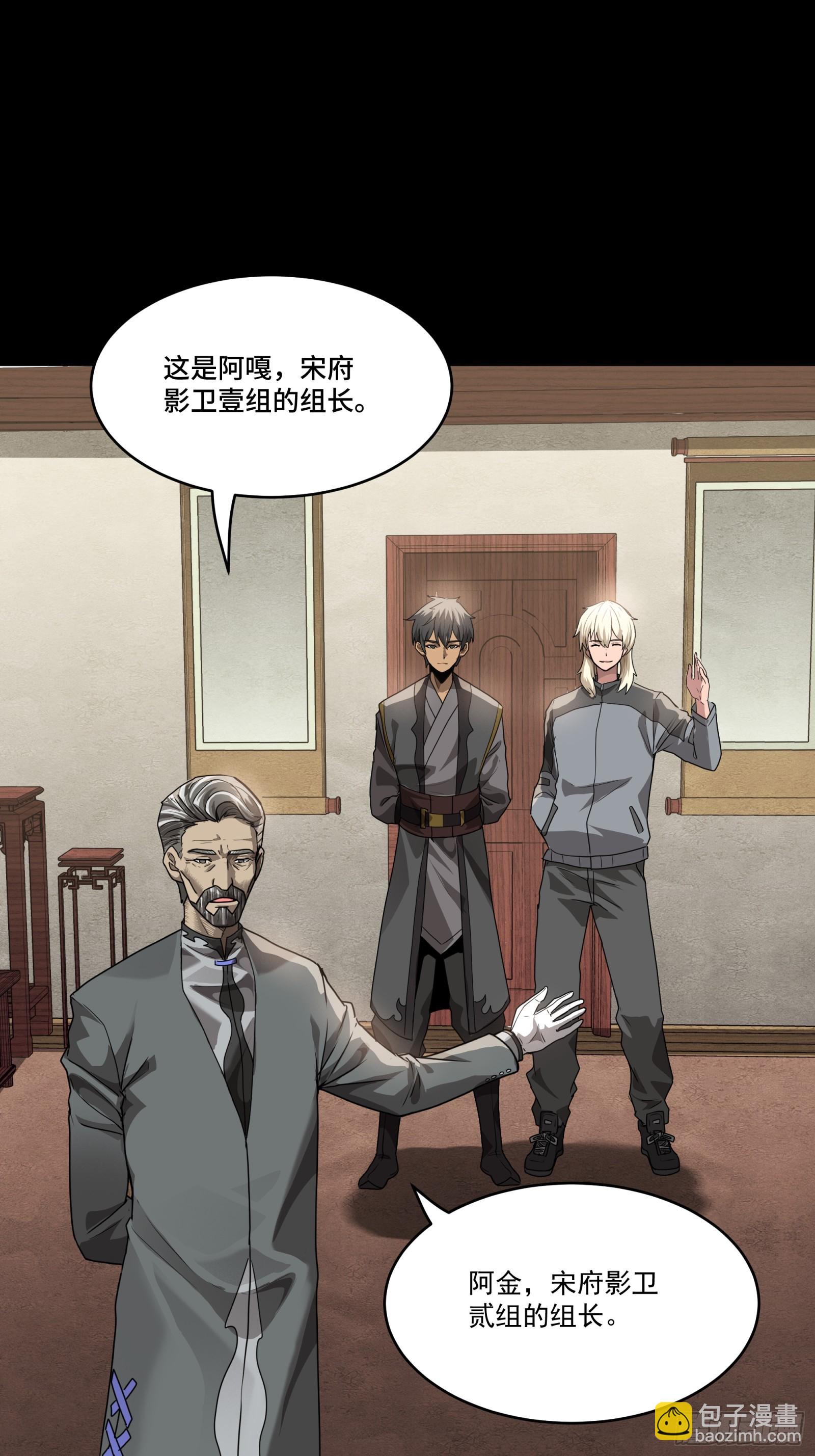 090 宋家三夫人55