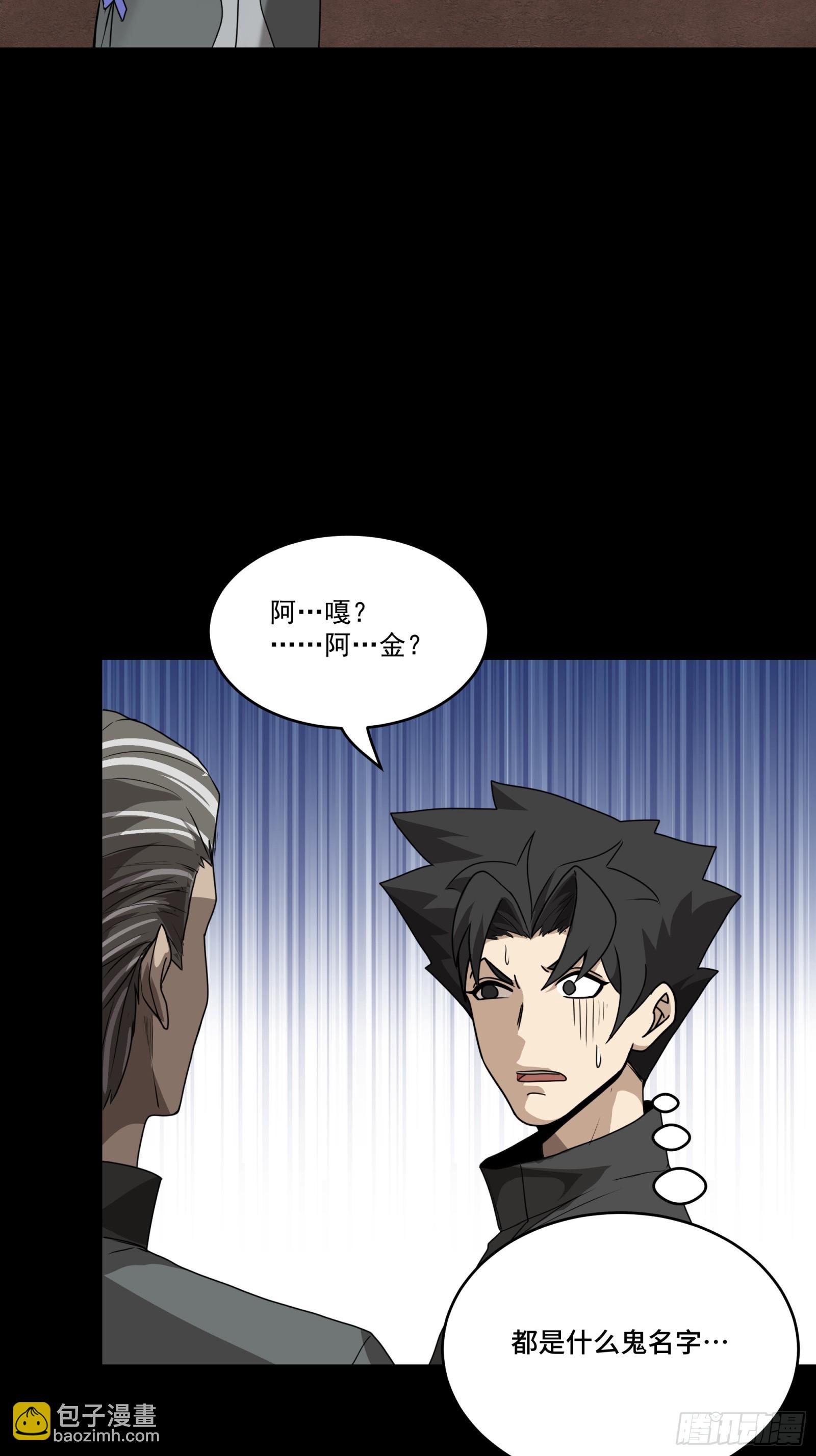 090 宋家三夫人56