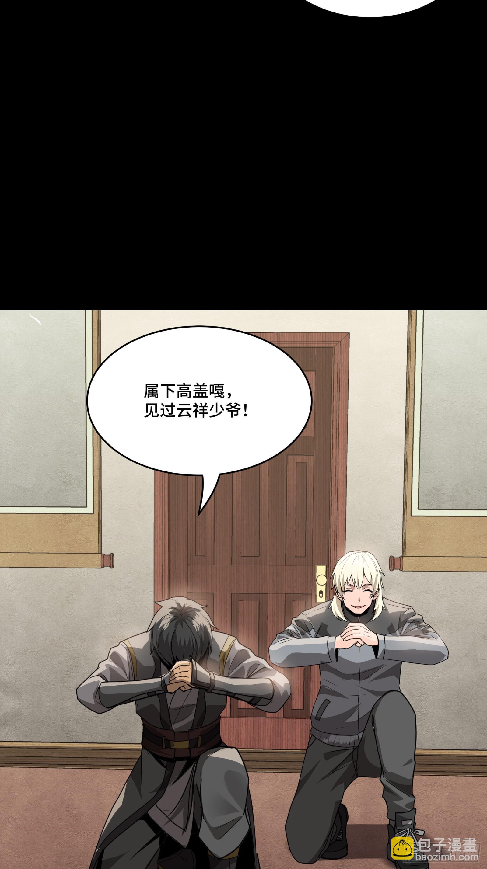 090 宋家三夫人57