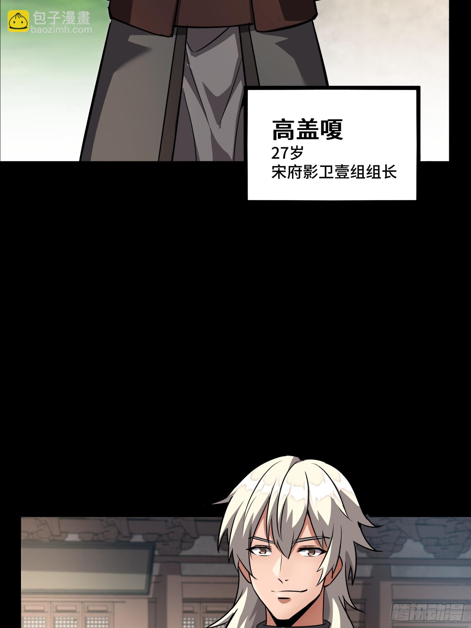 090 宋家三夫人6