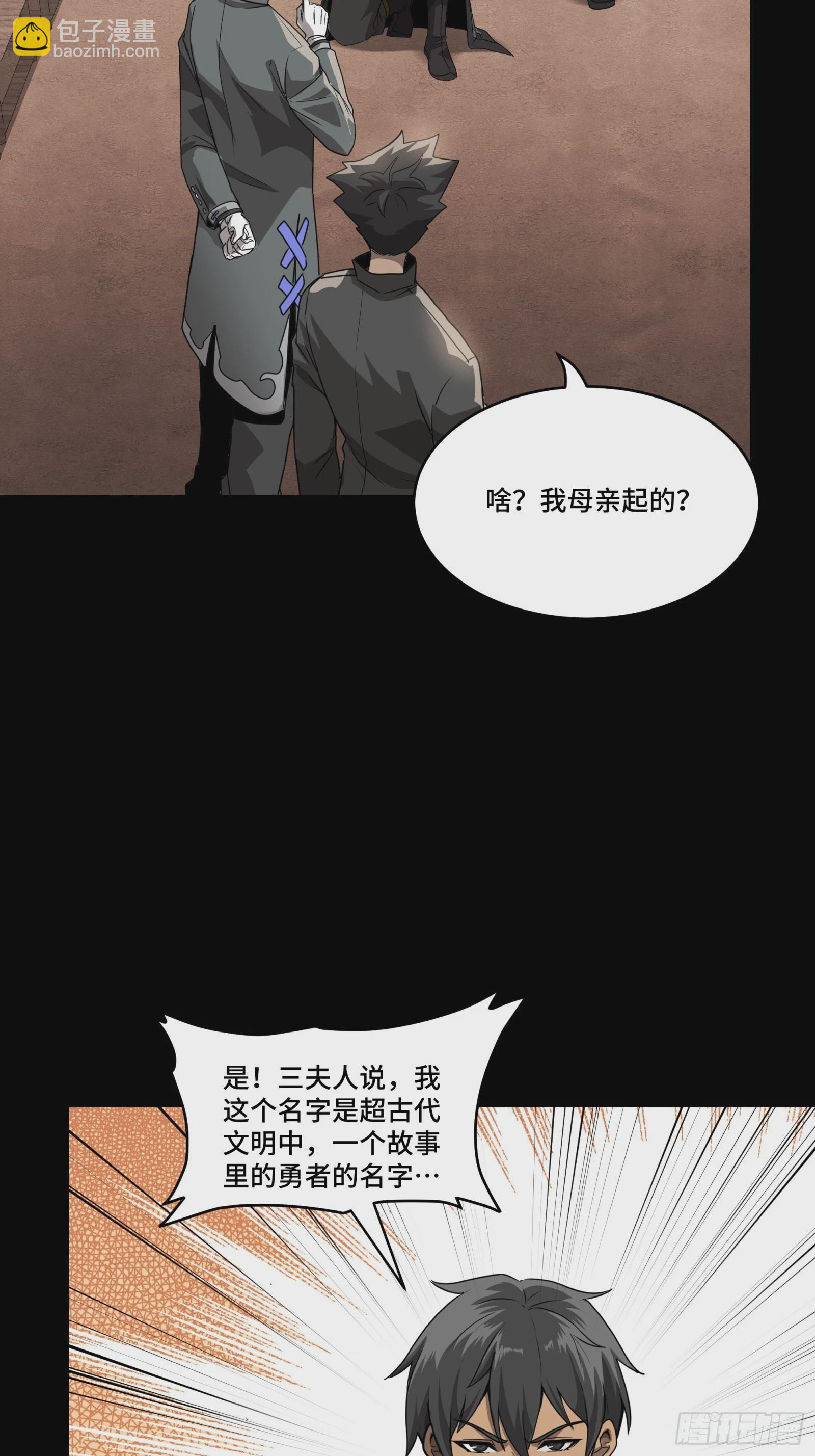 090 宋家三夫人60