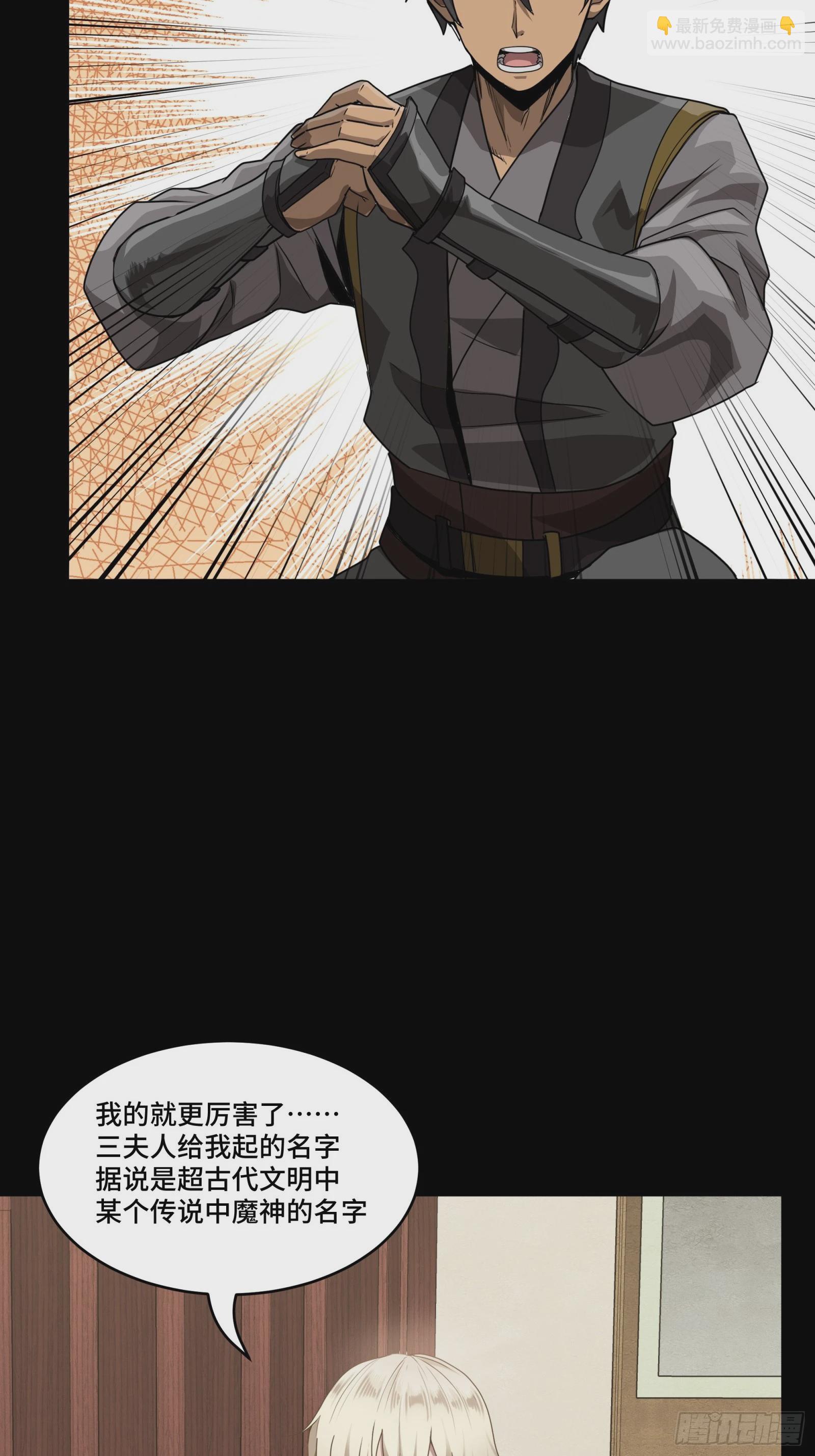 090 宋家三夫人61