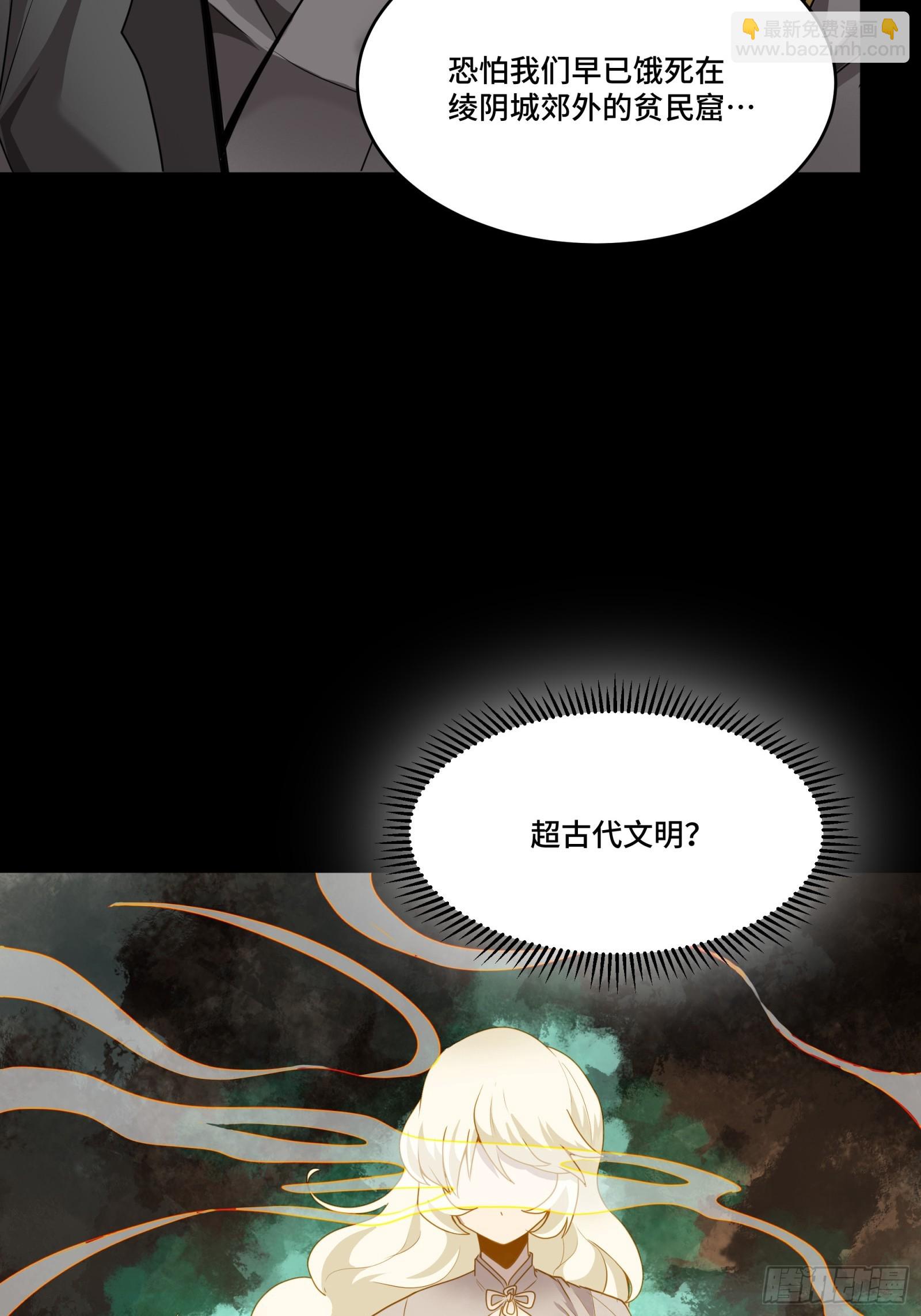 090 宋家三夫人64