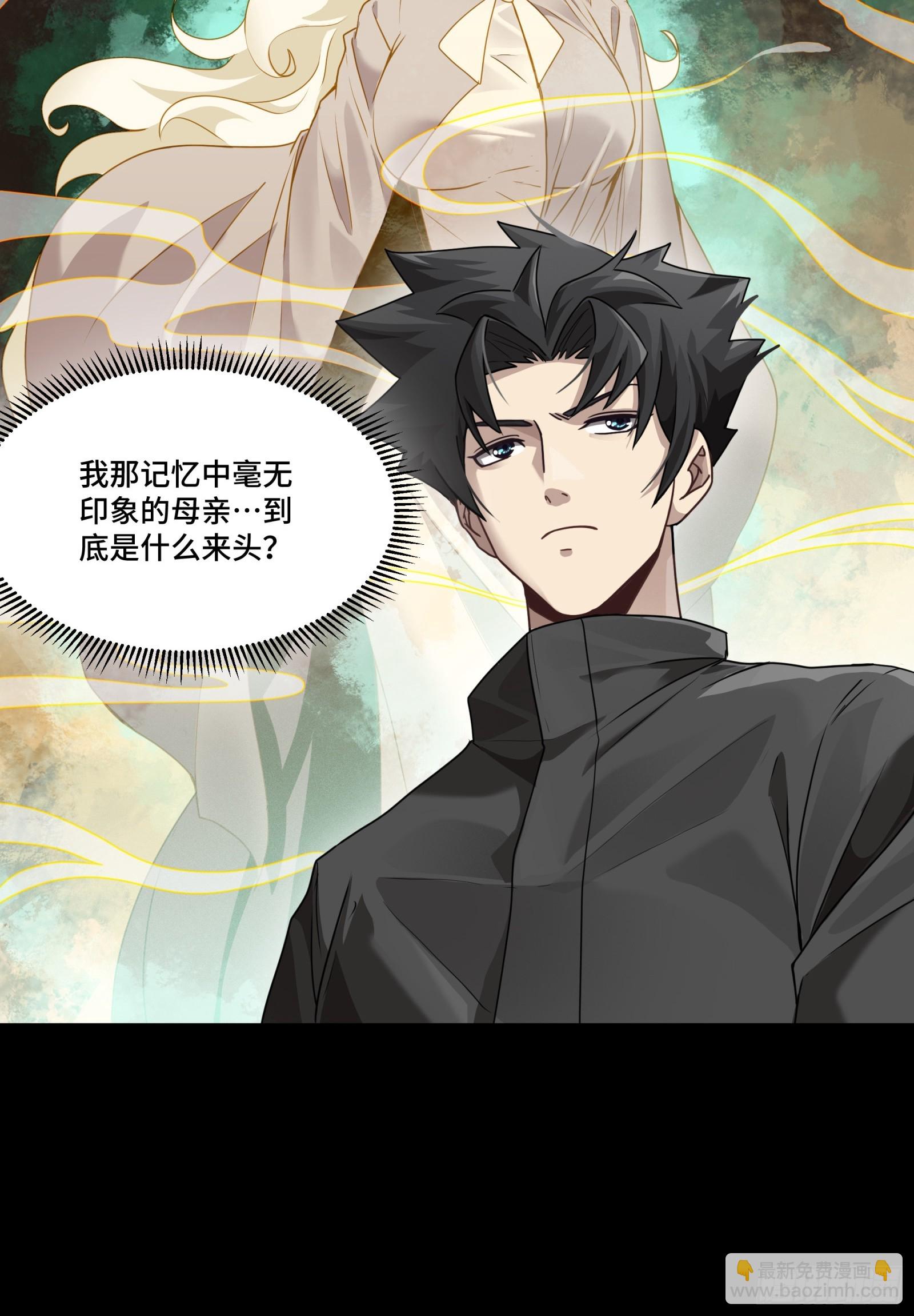 090 宋家三夫人65