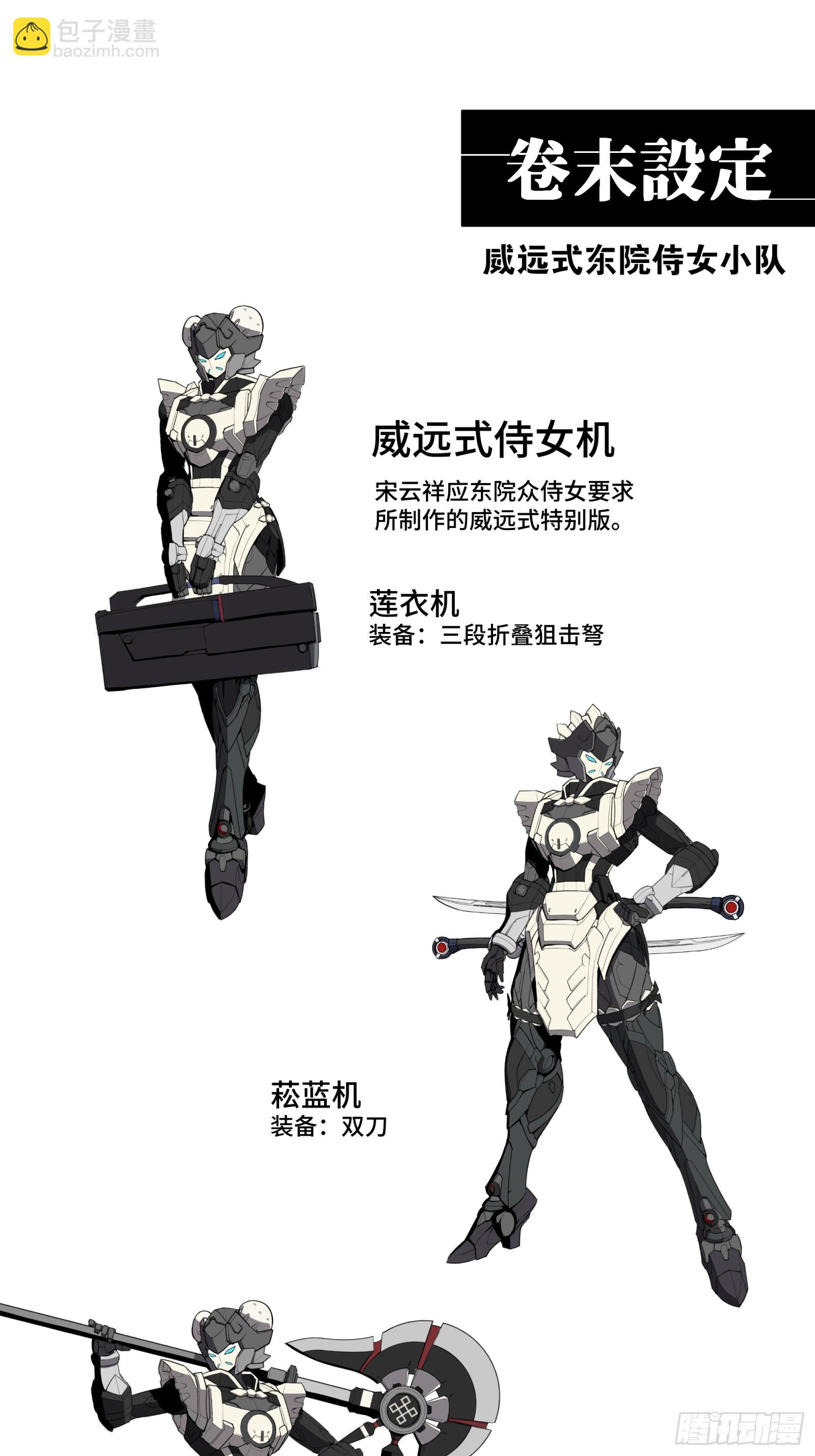090 宋家三夫人67