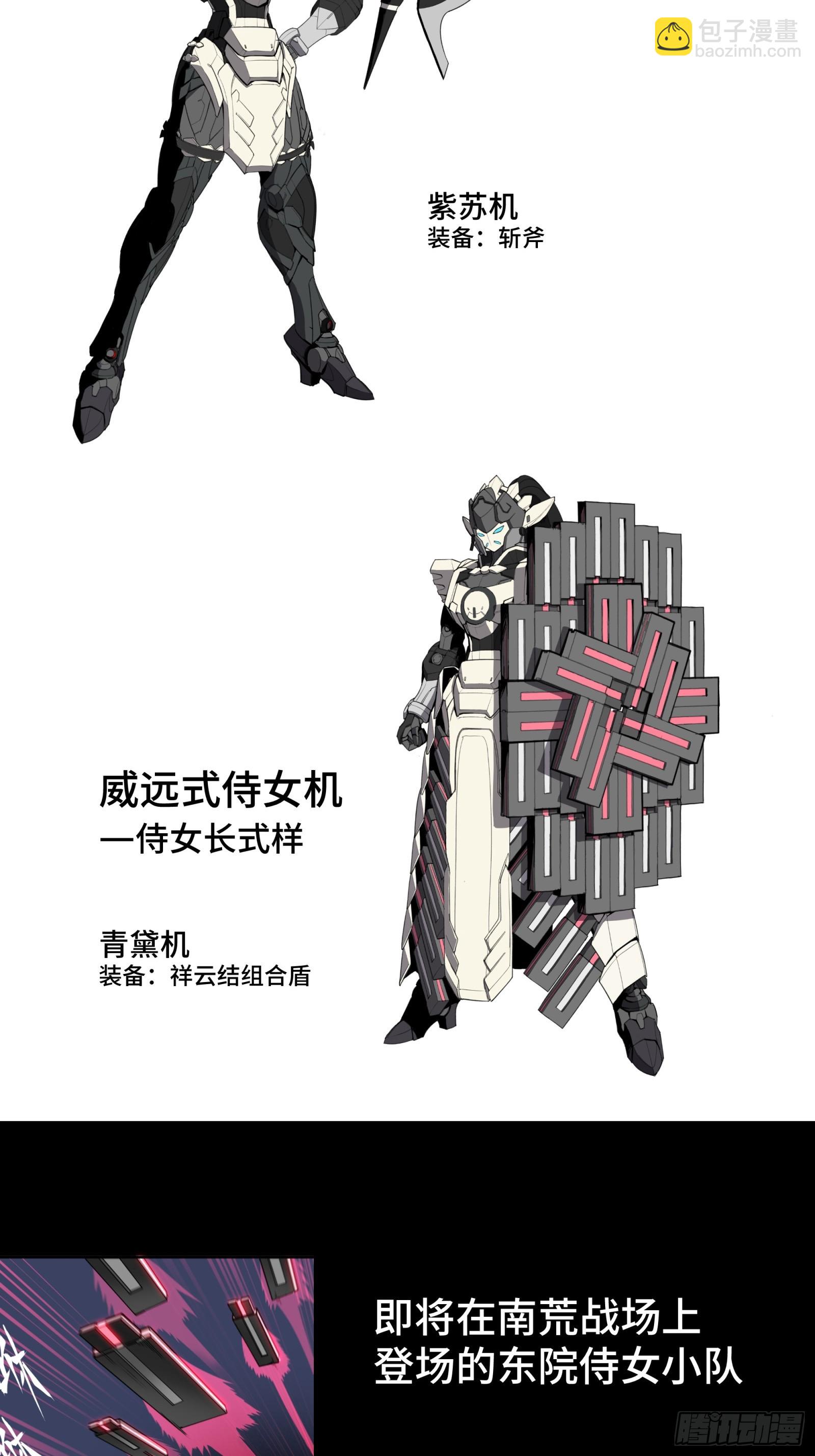 090 宋家三夫人68