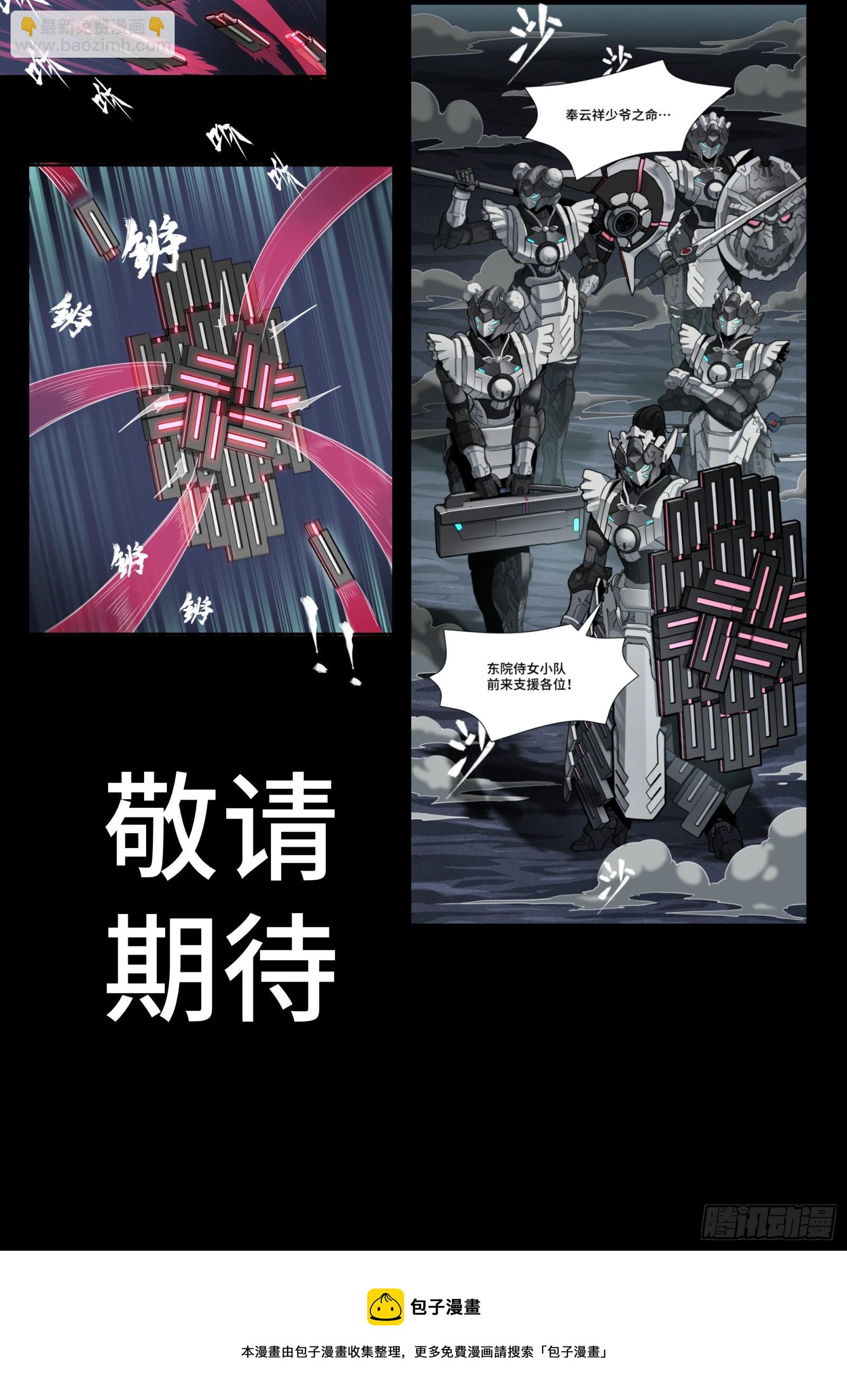 090 宋家三夫人69