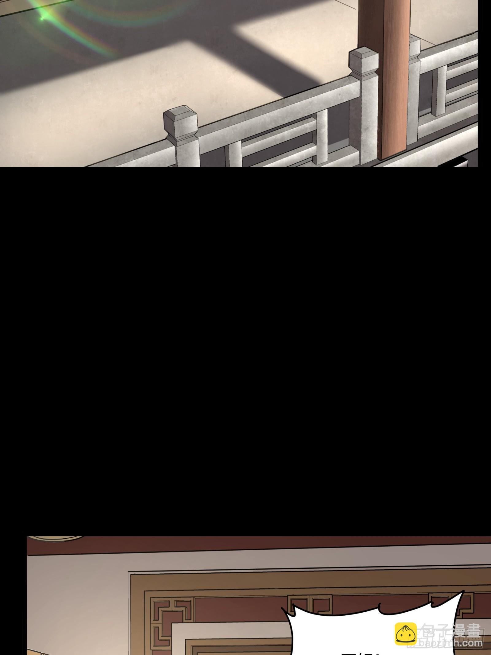 090 宋家三夫人9