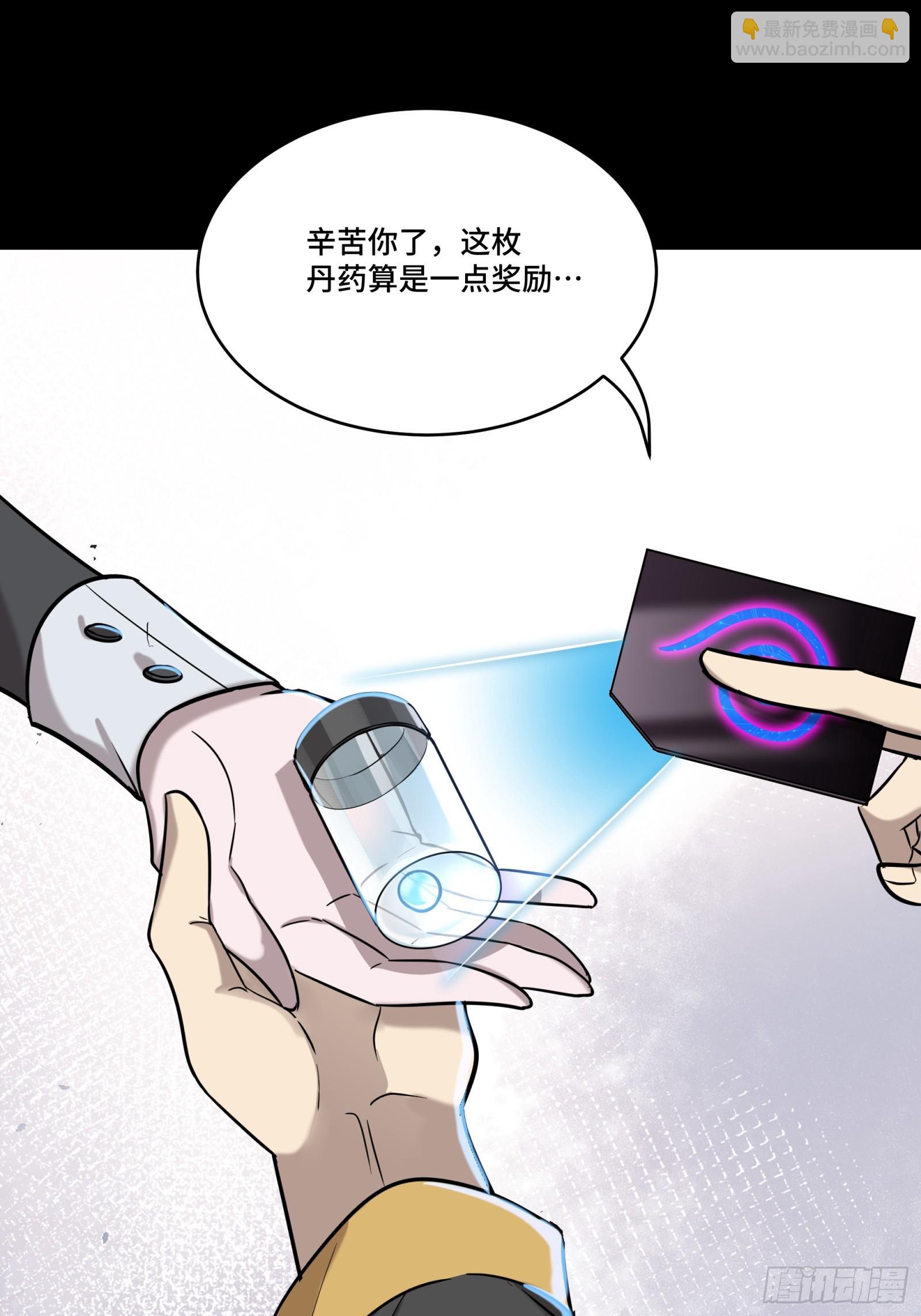 091 日入万金 逢凶化财22