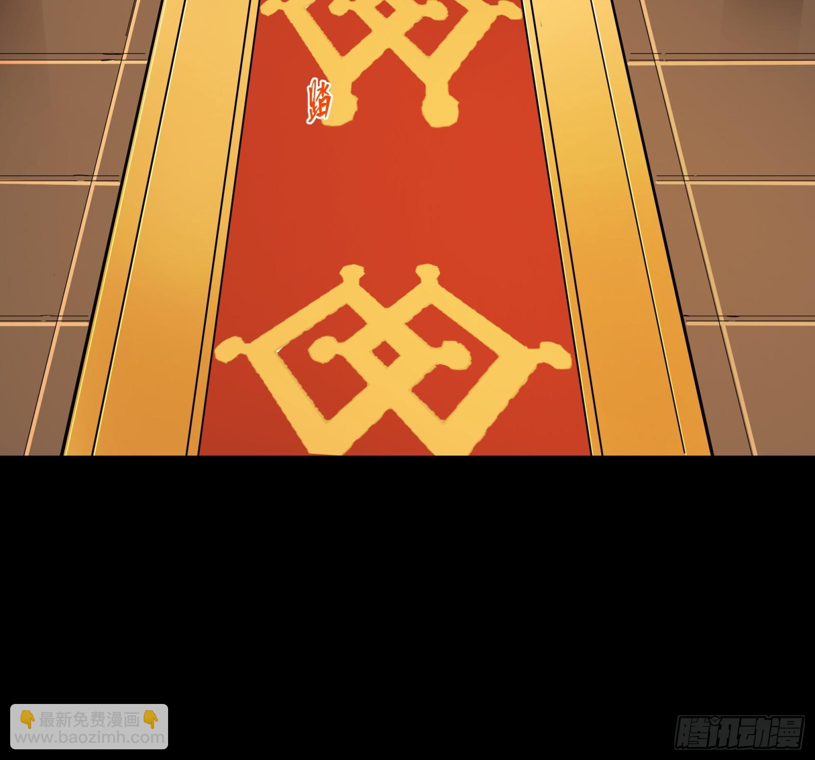 091 日入万金 逢凶化财60
