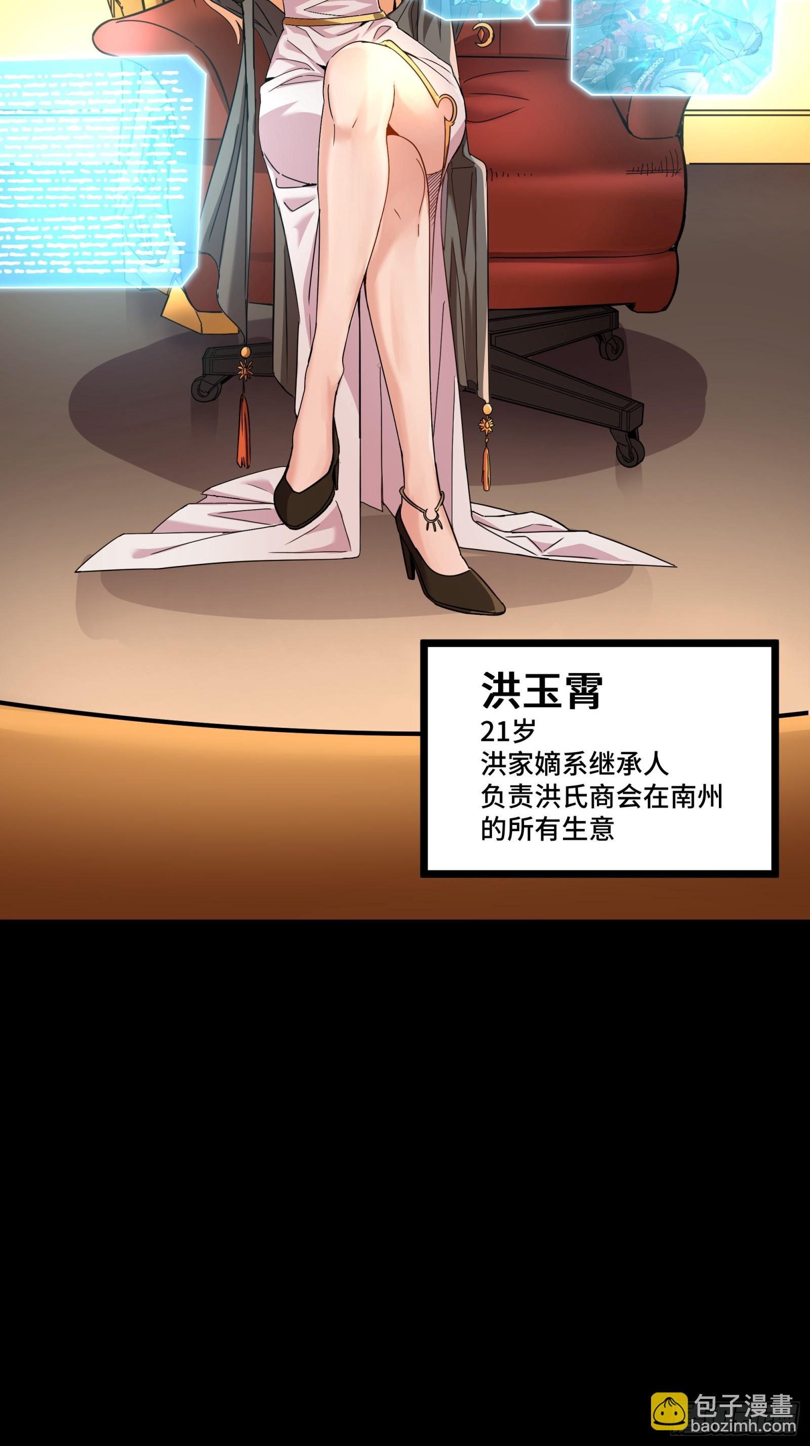091 日入万金 逢凶化财63