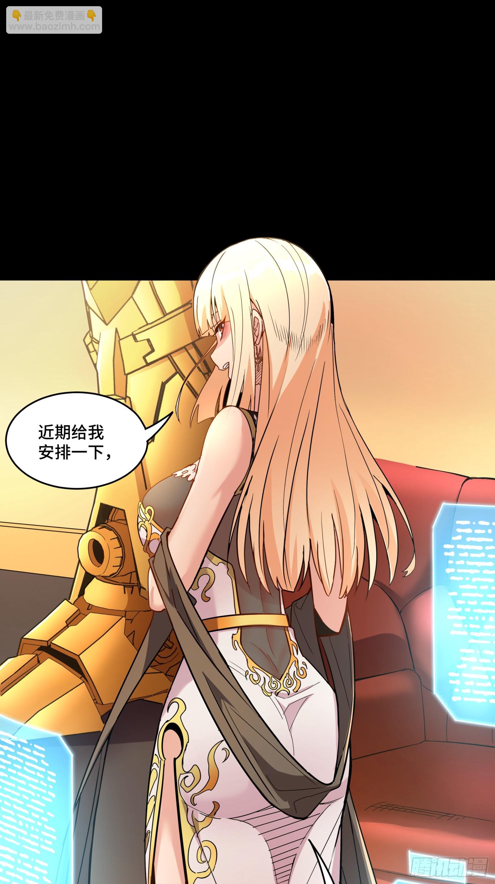 091 日入万金 逢凶化财66