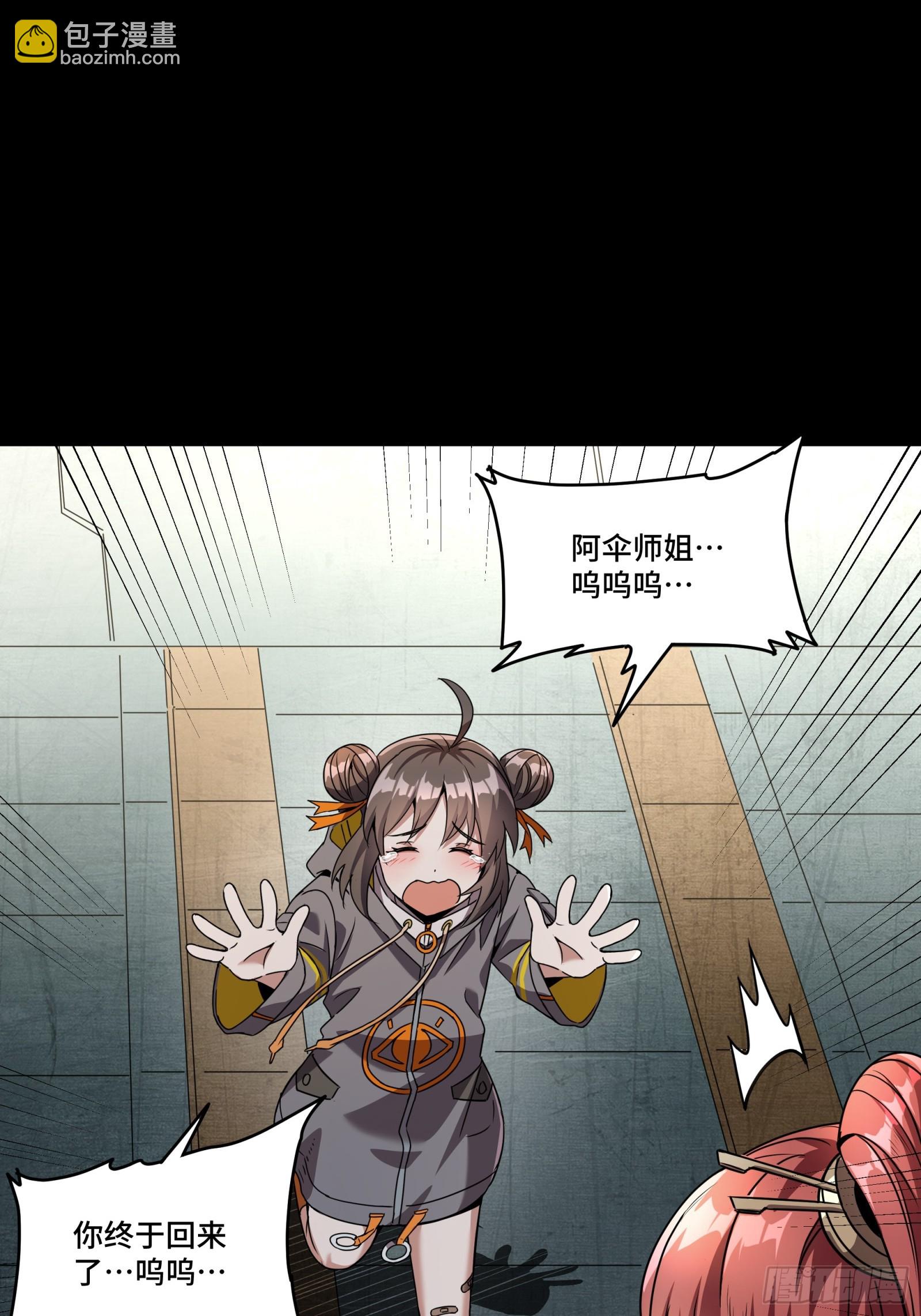 092 泰渊24