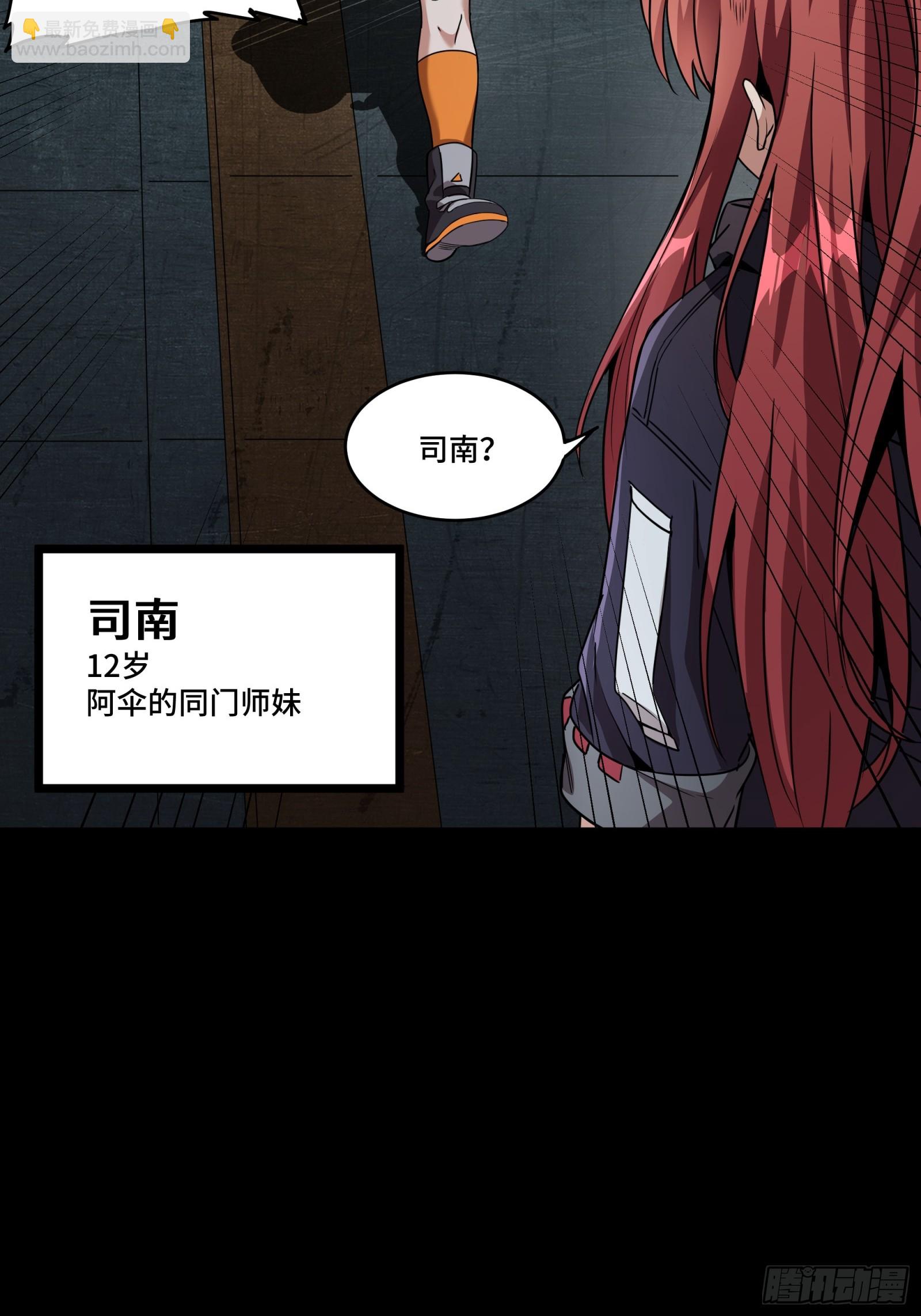 092 泰渊25