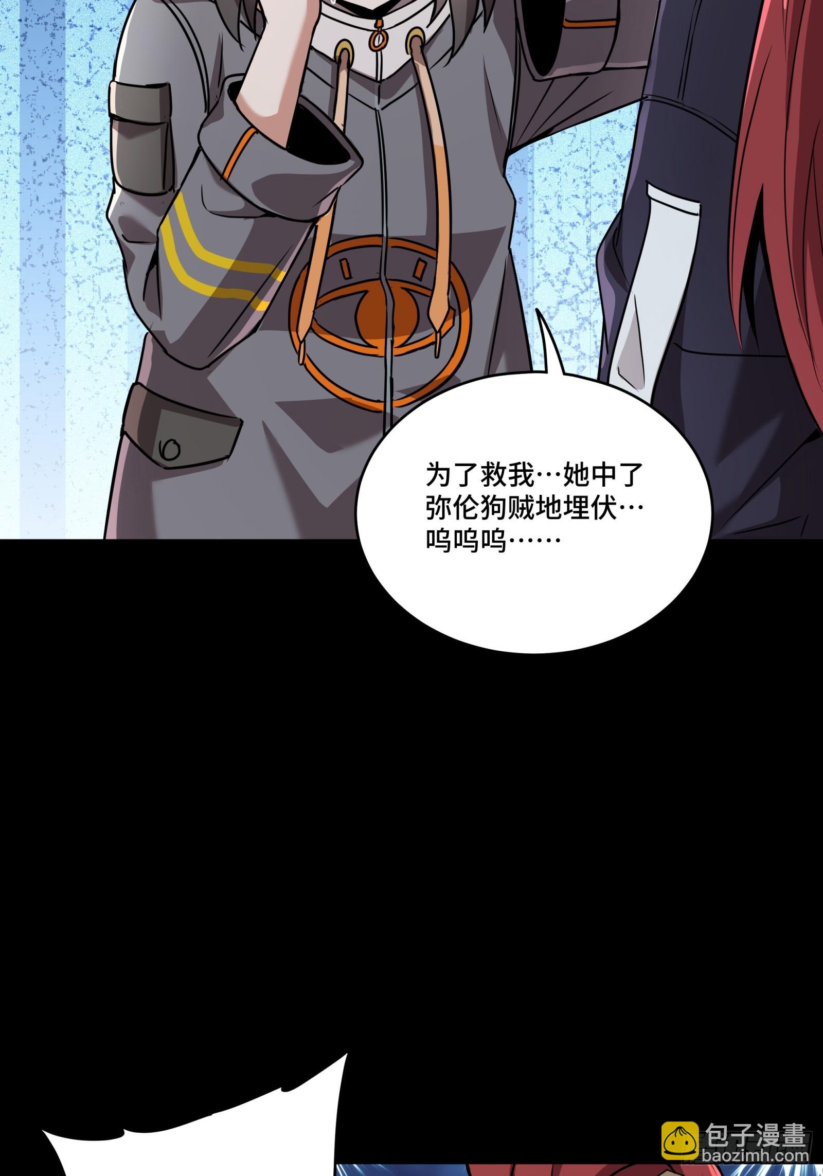 092 泰渊28