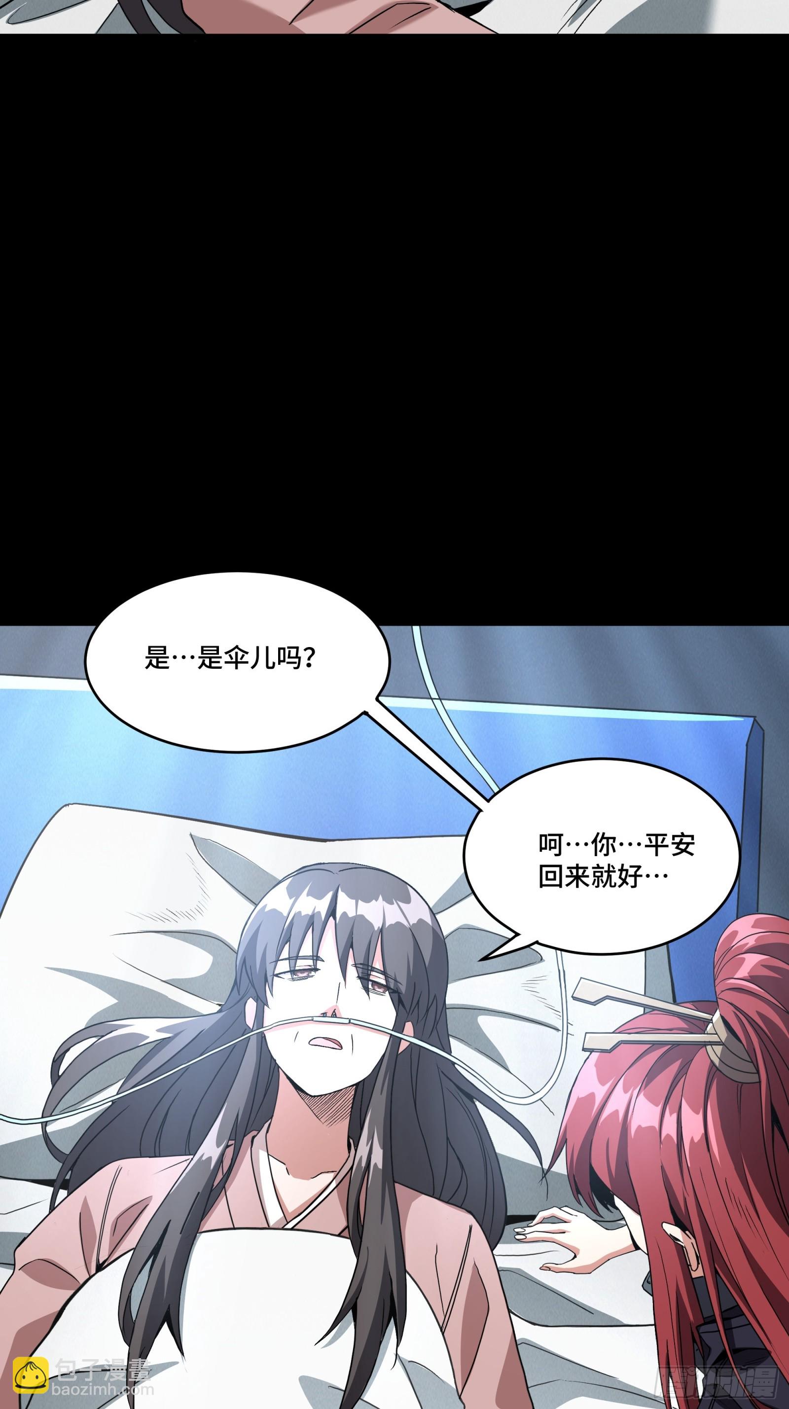 092 泰渊37