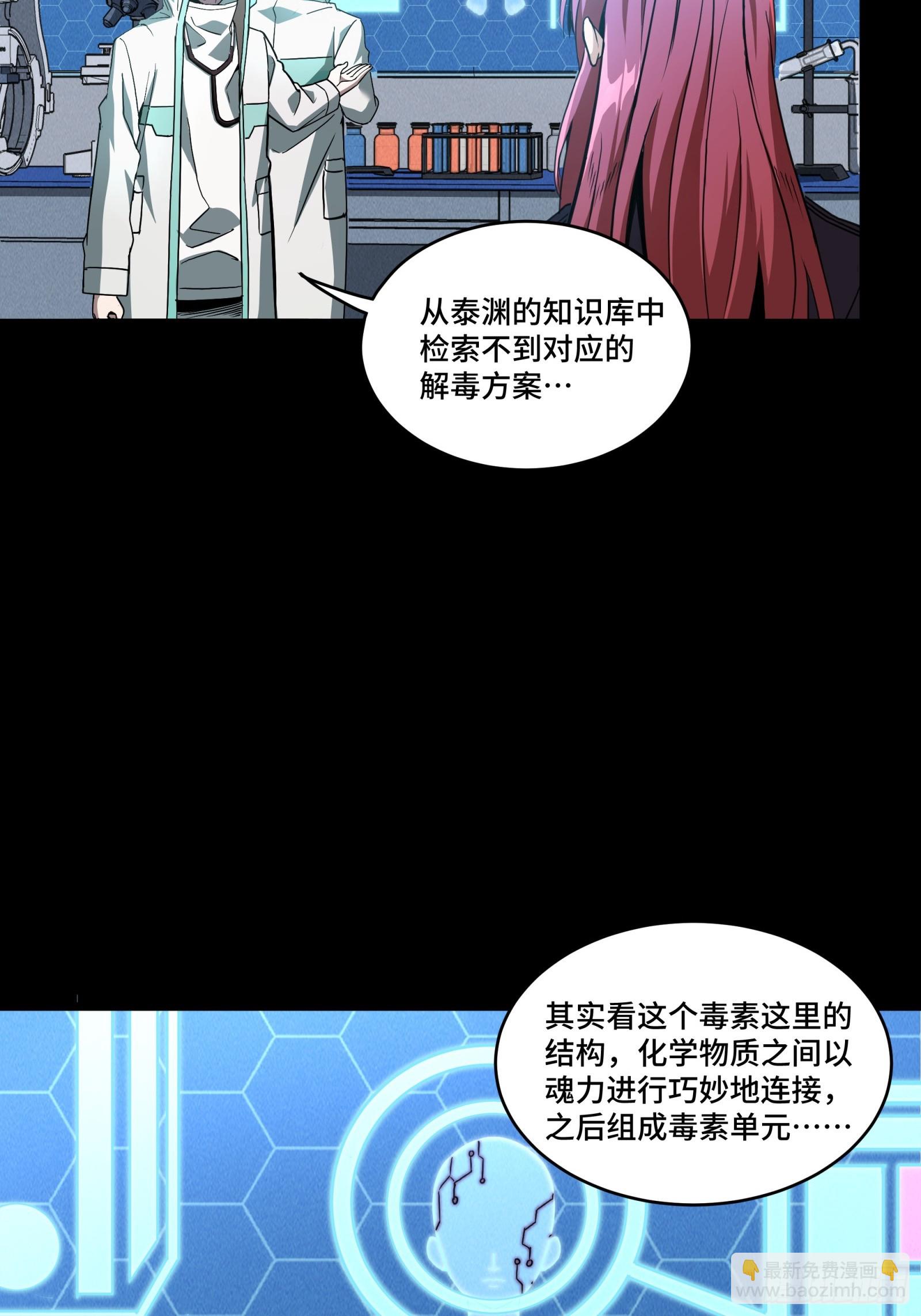 092 泰渊44