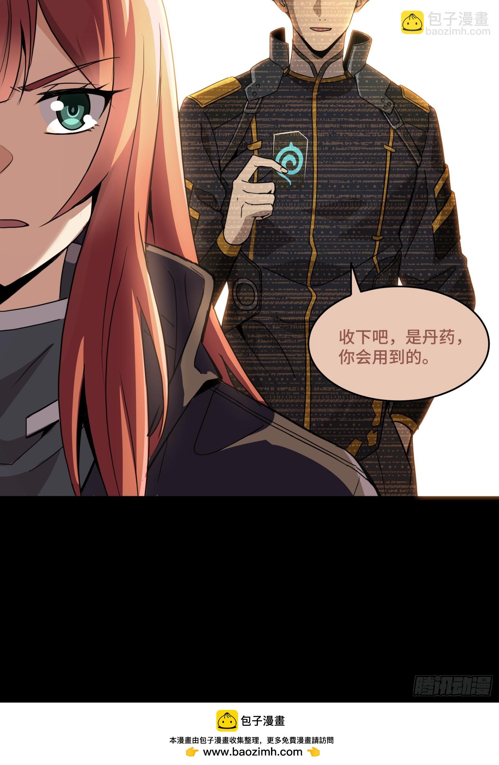 092 泰渊53