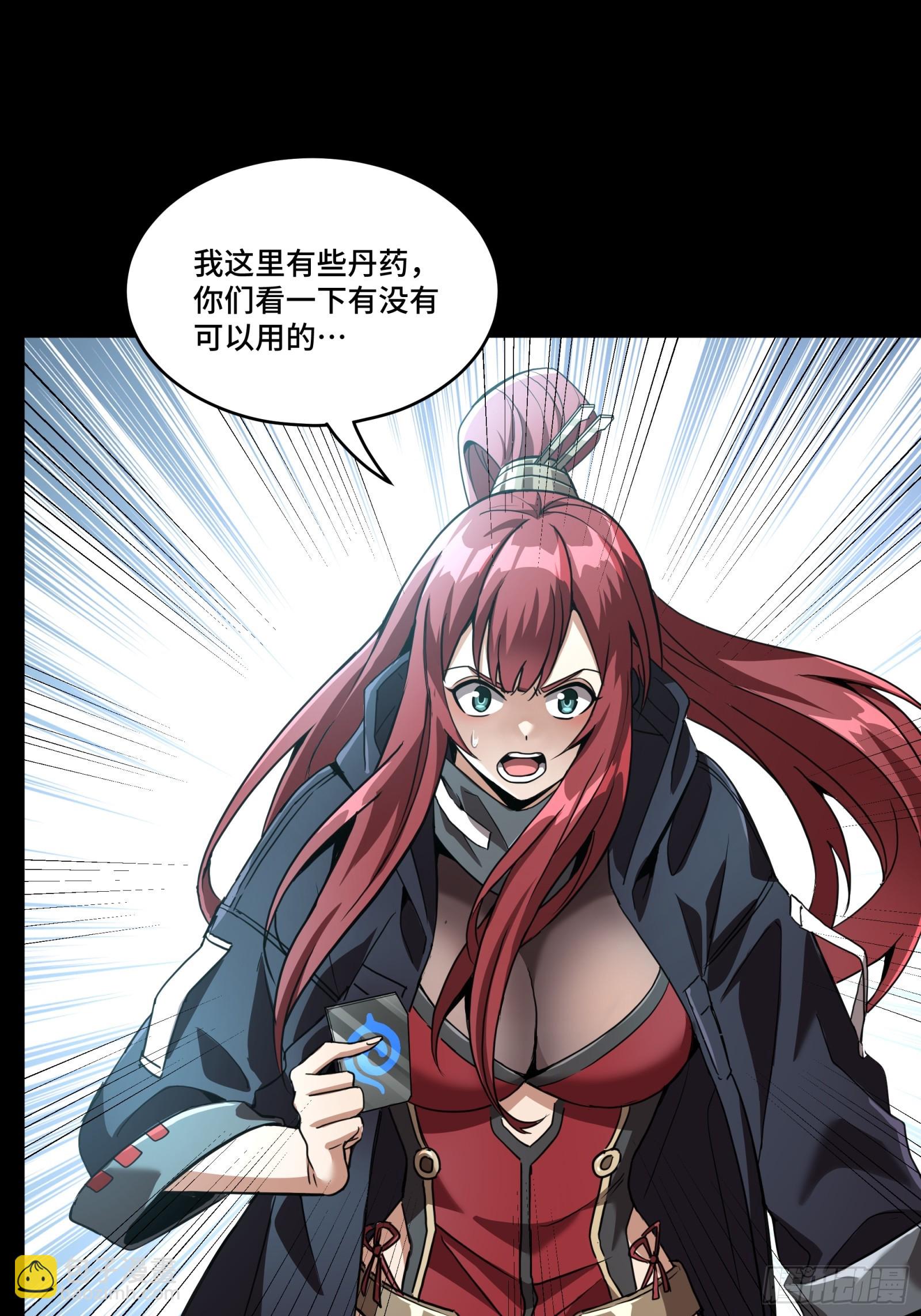 092 泰渊54