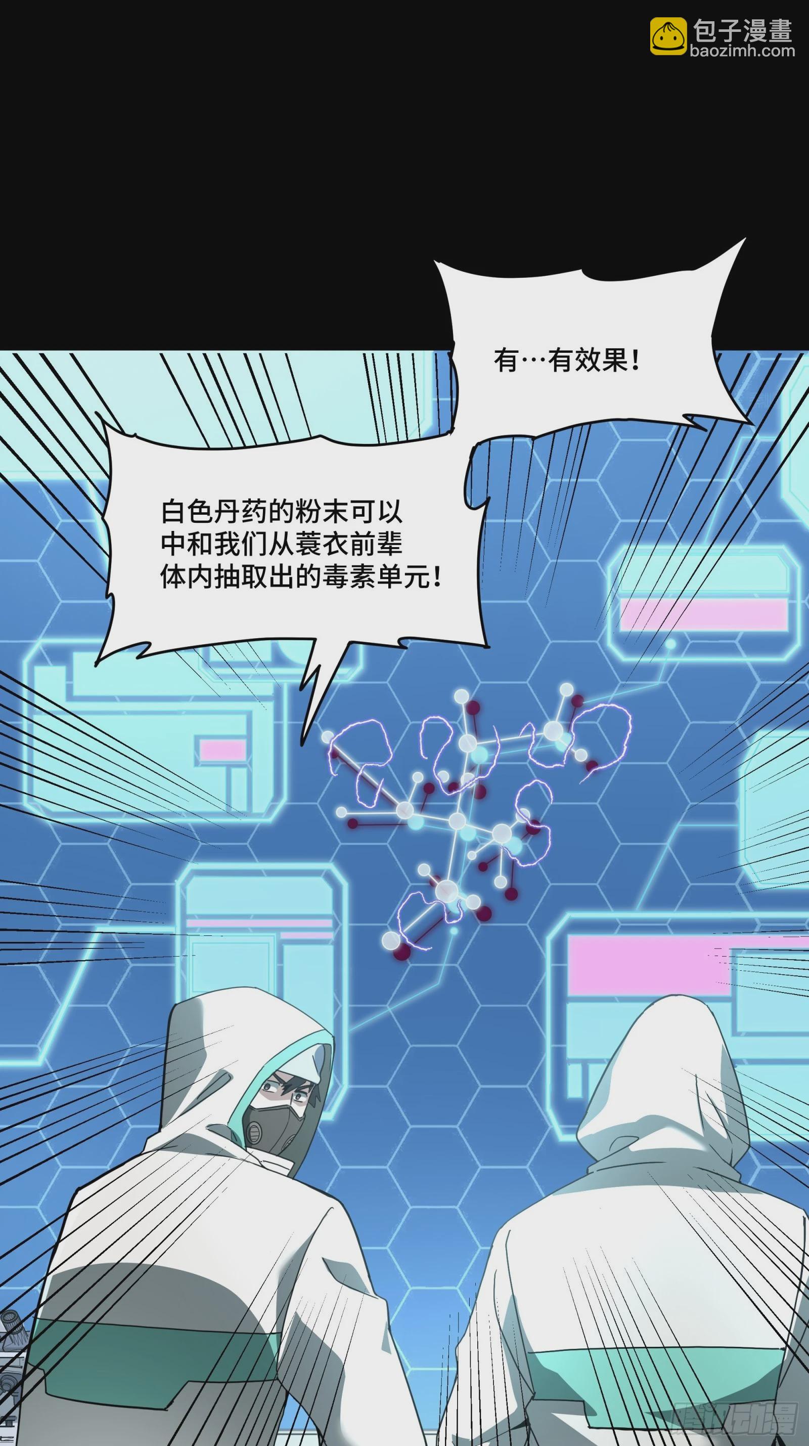 092 泰渊66